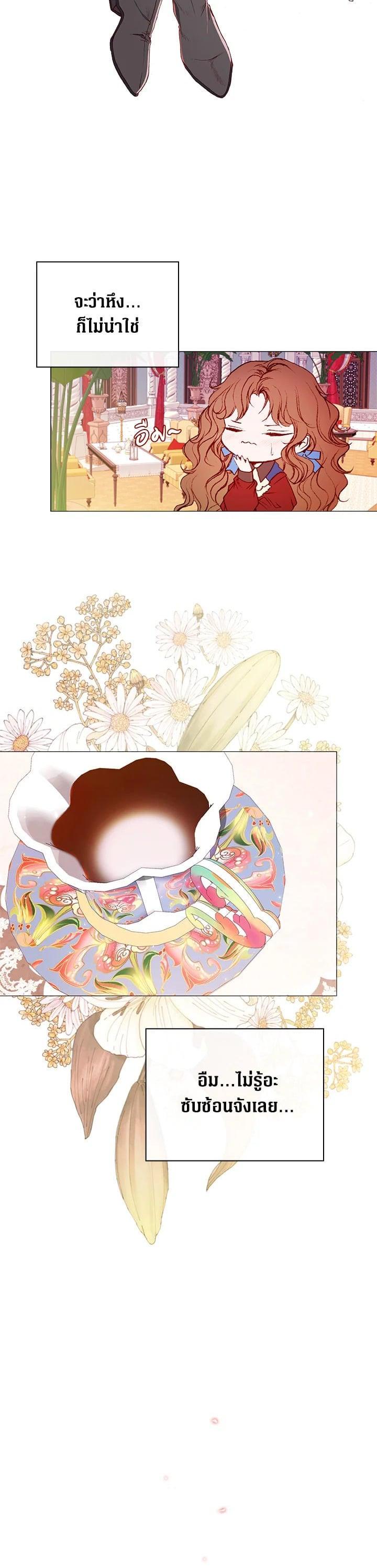 Manga-lc-com อ่านมังงะ อ่านการ์ตูน ออนไลน์ ฟรี I Woke Up as the Ugly Duckling ตอนที่ 1 2 3 4 5 6 7 8 9 10 11 12 13 14 ฟรี ไม่มีโฆษณา Manga-lc - อ่าน มังงะ อ่าน การ์ตูน ออนไลน์ อ่านมังงะ ฟรี