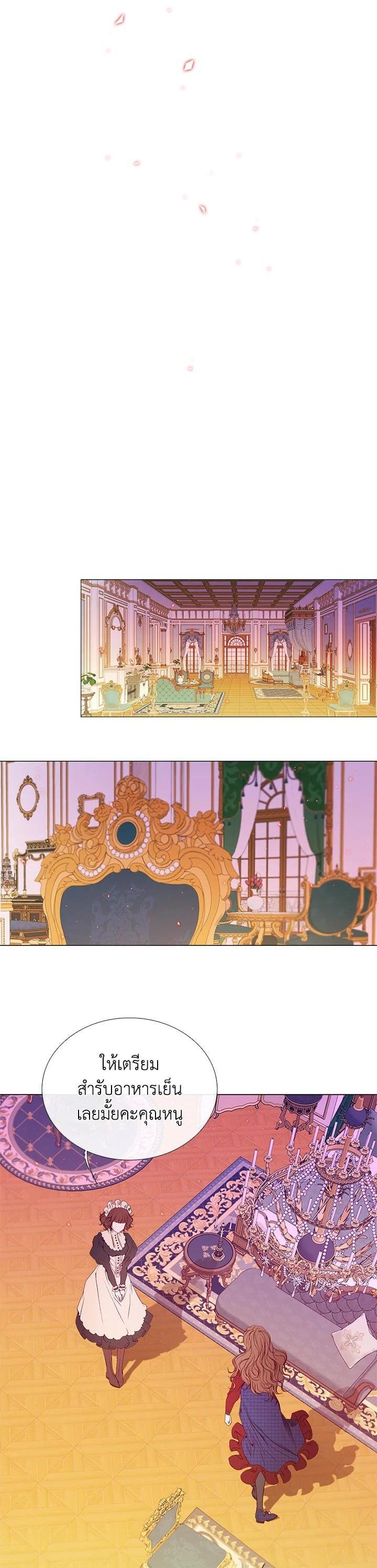 Manga-lc-com อ่านมังงะ อ่านการ์ตูน ออนไลน์ ฟรี I Woke Up as the Ugly Duckling ตอนที่ 1 2 3 4 5 6 7 8 9 10 11 12 13 14 ฟรี ไม่มีโฆษณา Manga-lc - อ่าน มังงะ อ่าน การ์ตูน ออนไลน์ อ่านมังงะ ฟรี