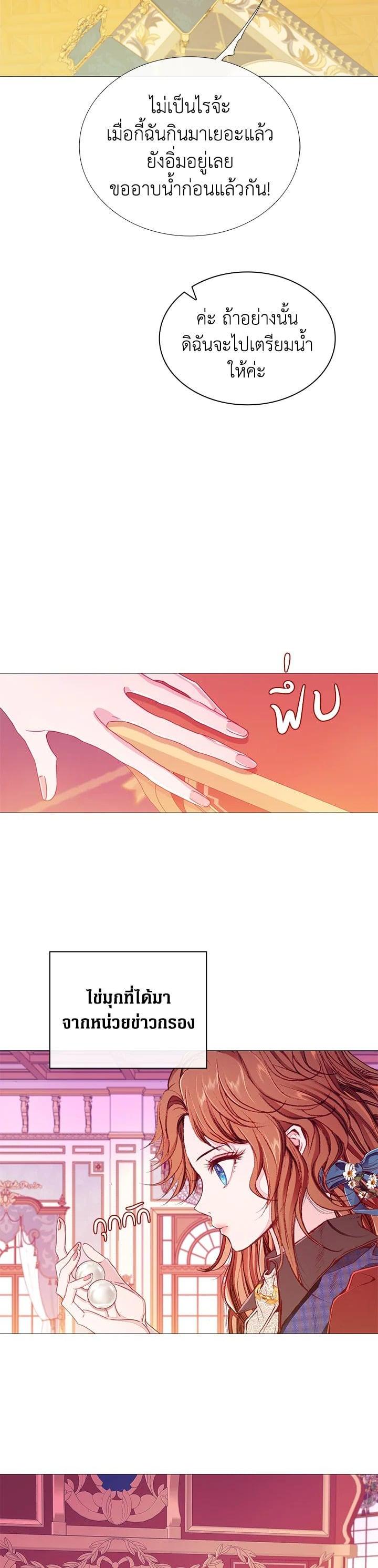 Manga-lc-com อ่านมังงะ อ่านการ์ตูน ออนไลน์ ฟรี I Woke Up as the Ugly Duckling ตอนที่ 1 2 3 4 5 6 7 8 9 10 11 12 13 14 ฟรี ไม่มีโฆษณา Manga-lc - อ่าน มังงะ อ่าน การ์ตูน ออนไลน์ อ่านมังงะ ฟรี