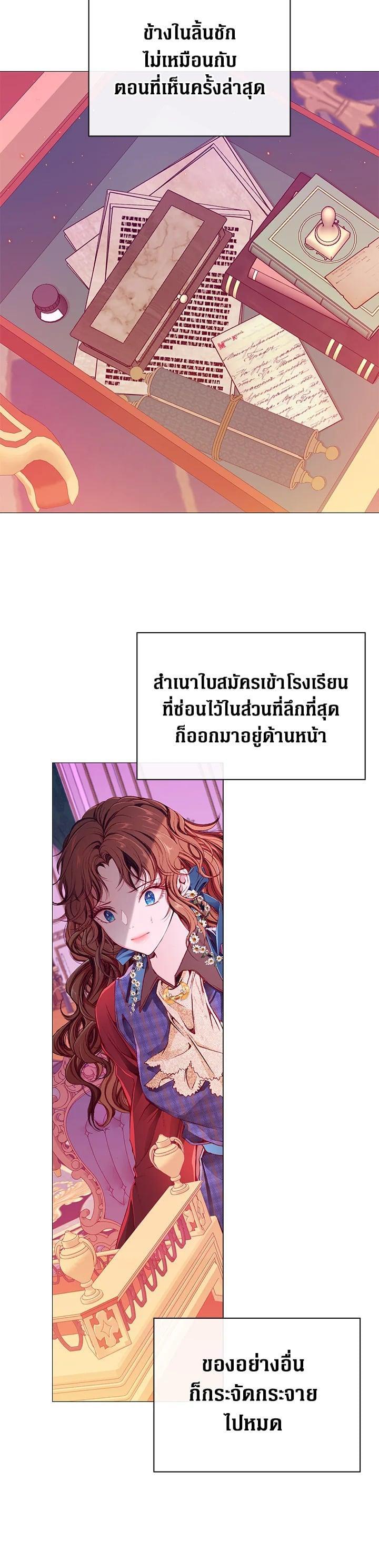 Manga-lc-com อ่านมังงะ อ่านการ์ตูน ออนไลน์ ฟรี I Woke Up as the Ugly Duckling ตอนที่ 1 2 3 4 5 6 7 8 9 10 11 12 13 14 ฟรี ไม่มีโฆษณา Manga-lc - อ่าน มังงะ อ่าน การ์ตูน ออนไลน์ อ่านมังงะ ฟรี