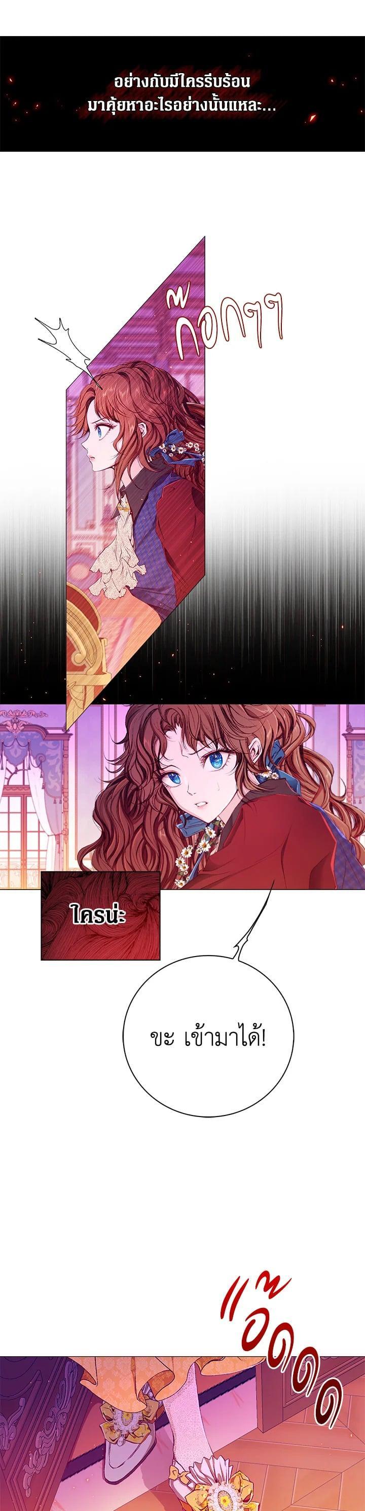 Manga-lc-com อ่านมังงะ อ่านการ์ตูน ออนไลน์ ฟรี I Woke Up as the Ugly Duckling ตอนที่ 1 2 3 4 5 6 7 8 9 10 11 12 13 14 ฟรี ไม่มีโฆษณา Manga-lc - อ่าน มังงะ อ่าน การ์ตูน ออนไลน์ อ่านมังงะ ฟรี