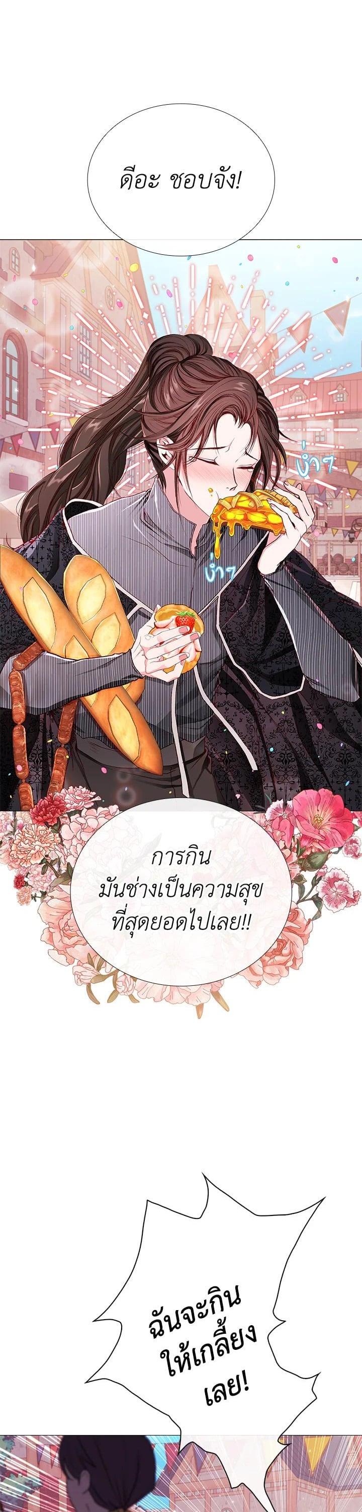 Manga-lc-com อ่านมังงะ อ่านการ์ตูน ออนไลน์ ฟรี I Woke Up as the Ugly Duckling ตอนที่ 1 2 3 4 5 6 7 8 9 10 11 12 13 14 ฟรี ไม่มีโฆษณา Manga-lc - อ่าน มังงะ อ่าน การ์ตูน ออนไลน์ อ่านมังงะ ฟรี