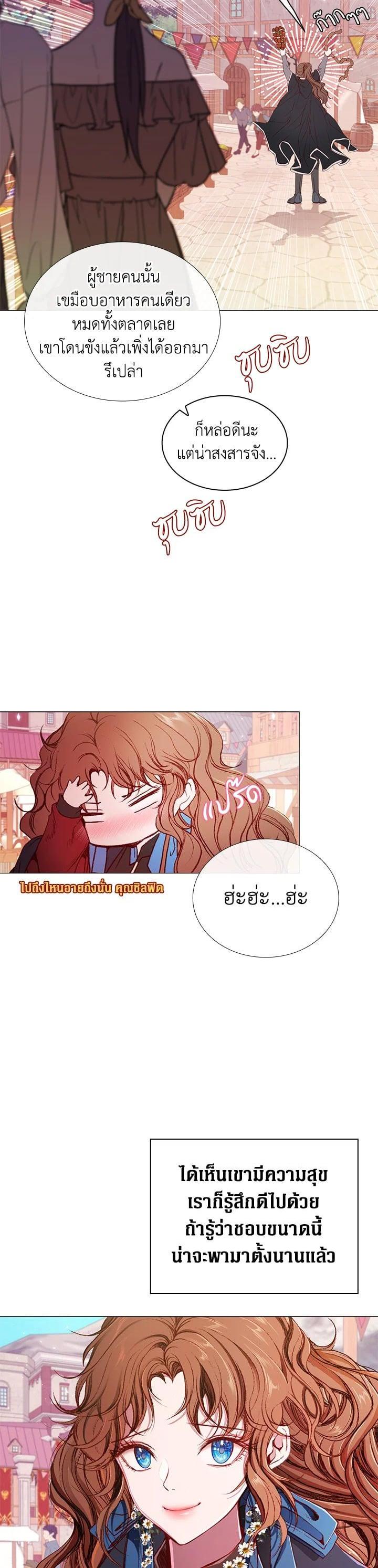 Manga-lc-com อ่านมังงะ อ่านการ์ตูน ออนไลน์ ฟรี I Woke Up as the Ugly Duckling ตอนที่ 1 2 3 4 5 6 7 8 9 10 11 12 13 14 ฟรี ไม่มีโฆษณา Manga-lc - อ่าน มังงะ อ่าน การ์ตูน ออนไลน์ อ่านมังงะ ฟรี