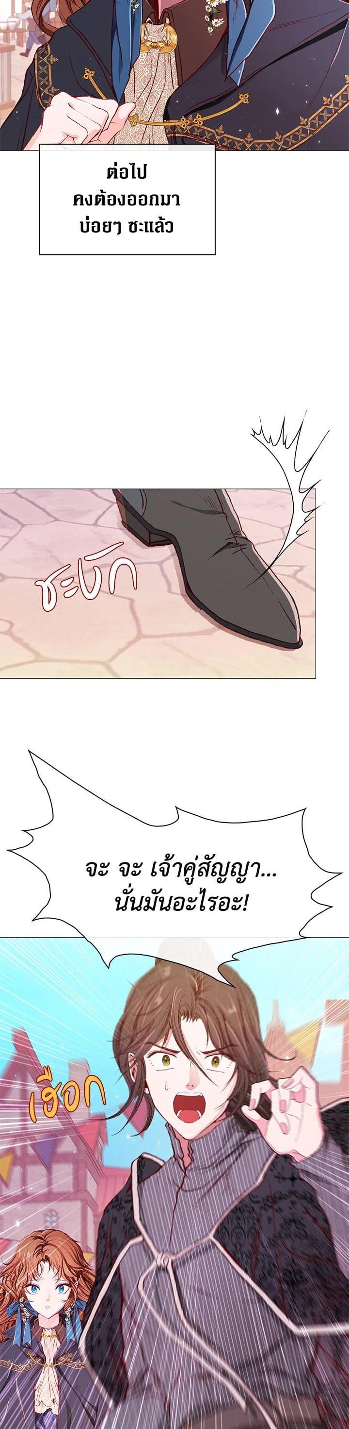Manga-lc-com อ่านมังงะ อ่านการ์ตูน ออนไลน์ ฟรี I Woke Up as the Ugly Duckling ตอนที่ 1 2 3 4 5 6 7 8 9 10 11 12 13 14 ฟรี ไม่มีโฆษณา Manga-lc - อ่าน มังงะ อ่าน การ์ตูน ออนไลน์ อ่านมังงะ ฟรี