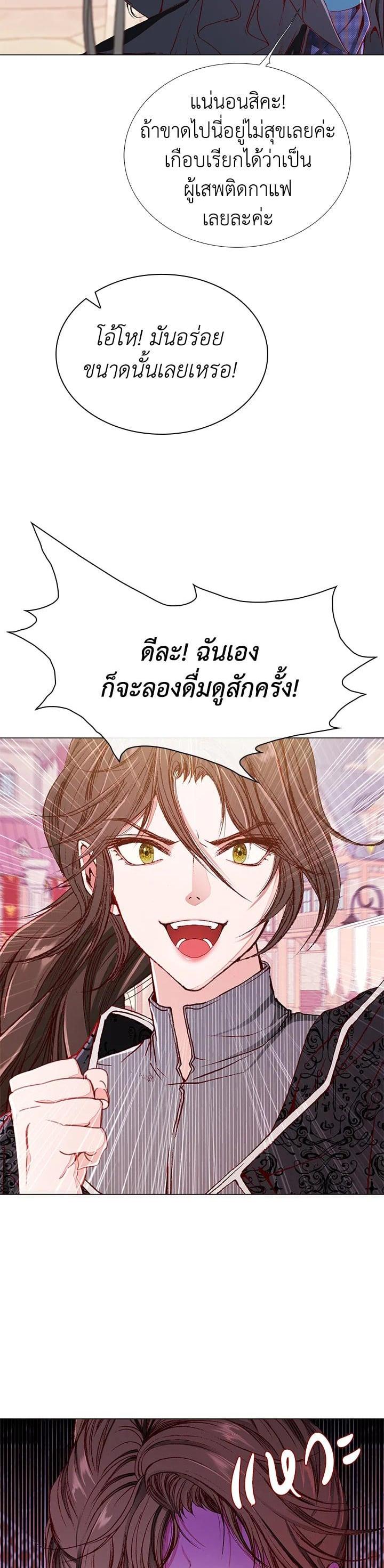 Manga-lc-com อ่านมังงะ อ่านการ์ตูน ออนไลน์ ฟรี I Woke Up as the Ugly Duckling ตอนที่ 1 2 3 4 5 6 7 8 9 10 11 12 13 14 ฟรี ไม่มีโฆษณา Manga-lc - อ่าน มังงะ อ่าน การ์ตูน ออนไลน์ อ่านมังงะ ฟรี