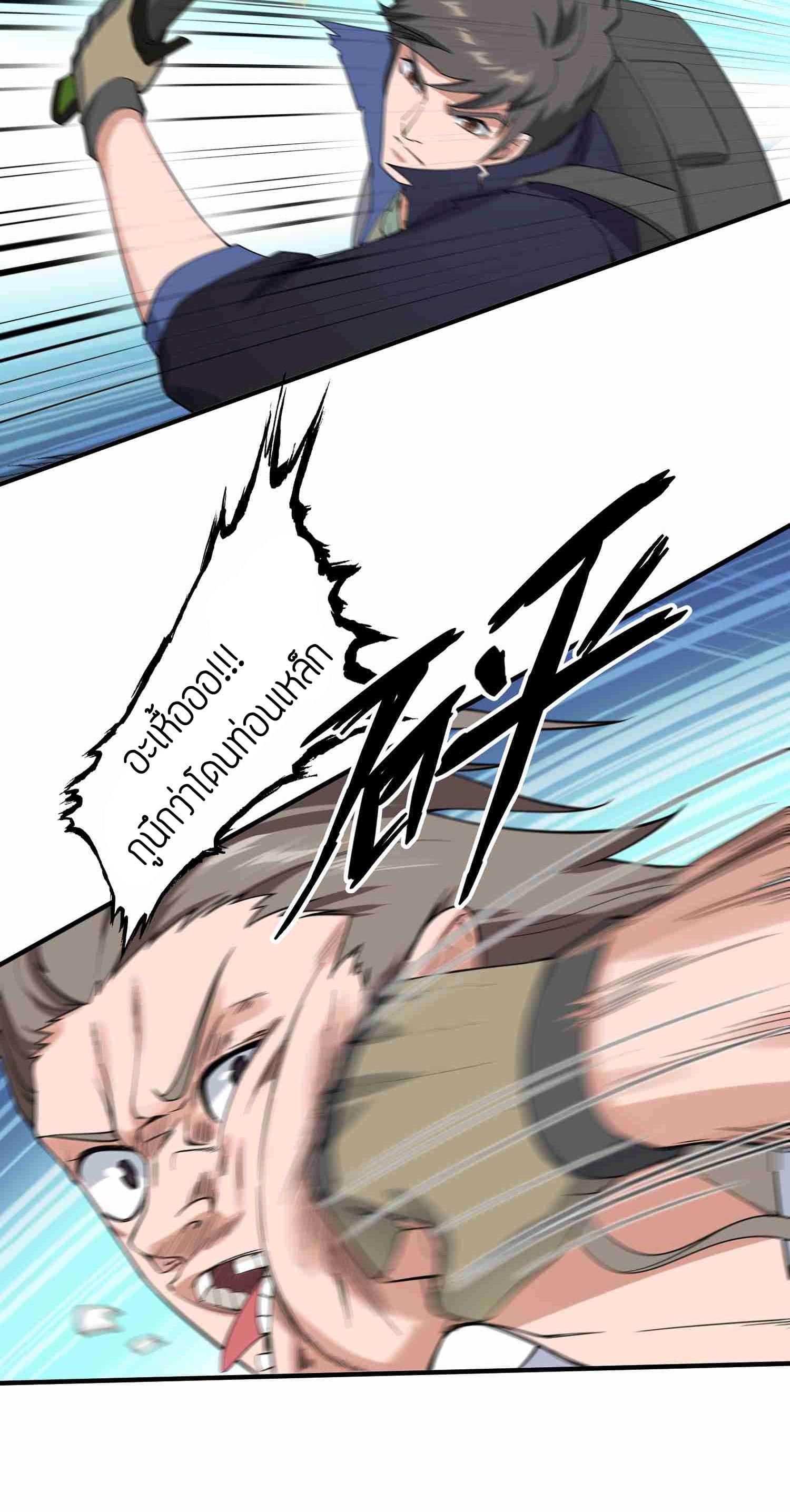 Manga-lc-com อ่านมังงะ อ่านการ์ตูน ออนไลน์ ฟรี Super Warrior in Another World ทหารเซียนไปหาเมียที่ต่างโลก ตอนที่ 1 2 3 4 5 6 7 8 9 10 11 12 13 14 ฟรี ไม่มีโฆษณา Manga-lc - อ่าน มังงะ อ่าน การ์ตูน ออนไลน์ อ่านมังงะ ฟรี