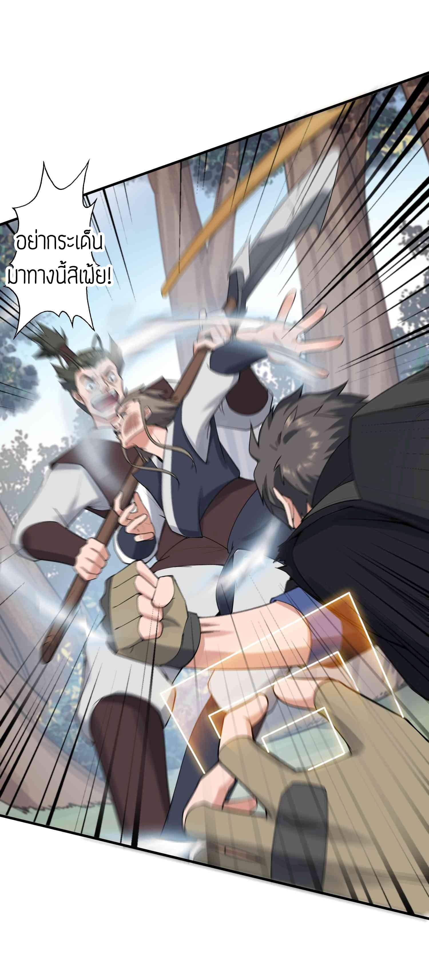 Manga-lc-com อ่านมังงะ อ่านการ์ตูน ออนไลน์ ฟรี Super Warrior in Another World ทหารเซียนไปหาเมียที่ต่างโลก ตอนที่ 1 2 3 4 5 6 7 8 9 10 11 12 13 14 ฟรี ไม่มีโฆษณา Manga-lc - อ่าน มังงะ อ่าน การ์ตูน ออนไลน์ อ่านมังงะ ฟรี