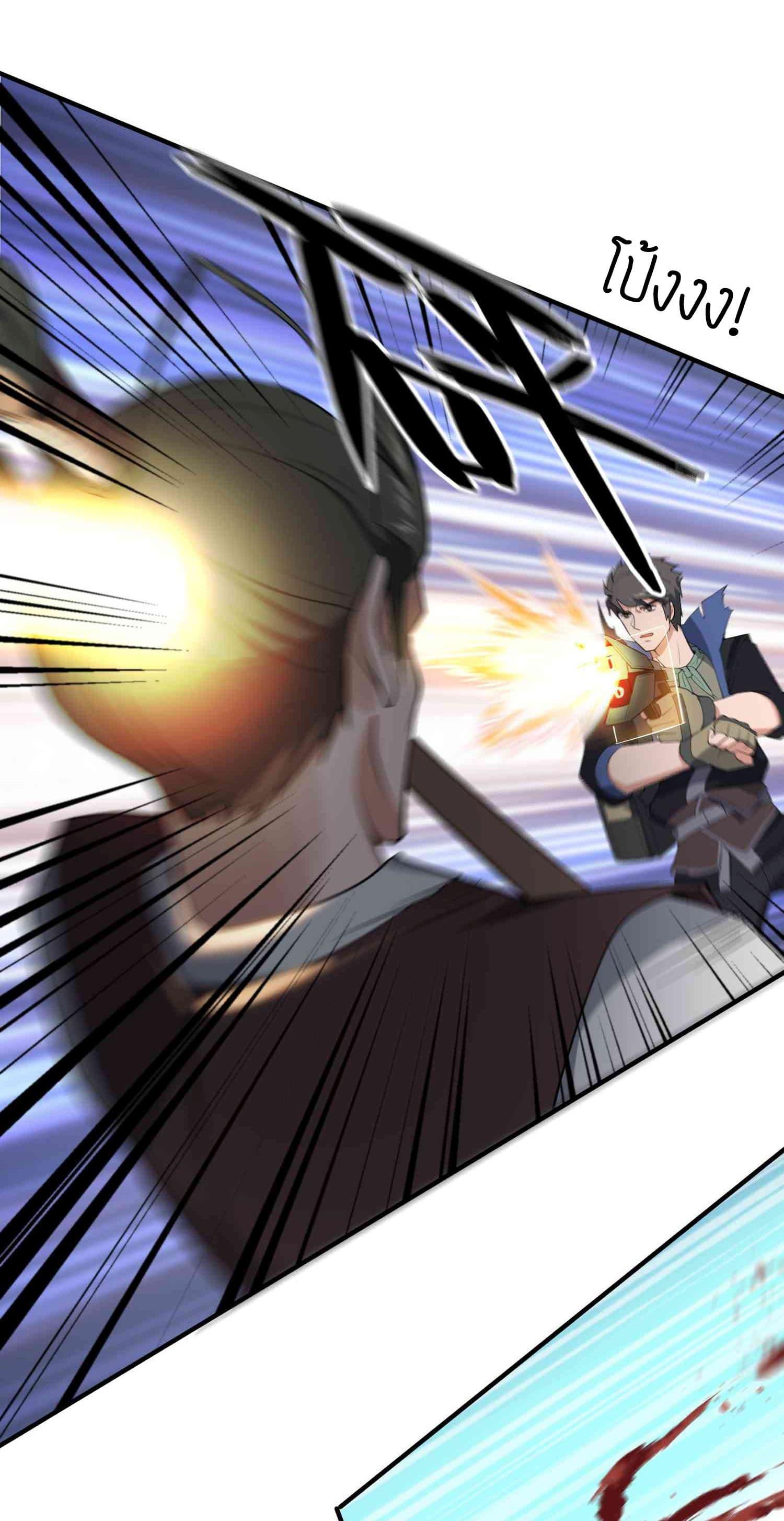 Manga-lc-com อ่านมังงะ อ่านการ์ตูน ออนไลน์ ฟรี Super Warrior in Another World ทหารเซียนไปหาเมียที่ต่างโลก ตอนที่ 1 2 3 4 5 6 7 8 9 10 11 12 13 14 ฟรี ไม่มีโฆษณา Manga-lc - อ่าน มังงะ อ่าน การ์ตูน ออนไลน์ อ่านมังงะ ฟรี