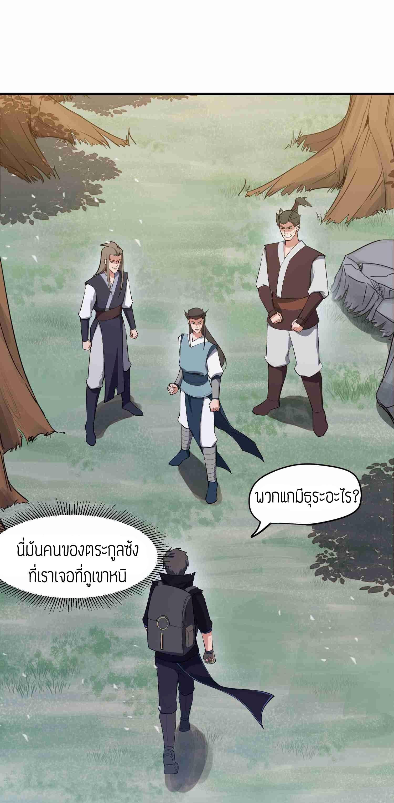 Manga-lc-com อ่านมังงะ อ่านการ์ตูน ออนไลน์ ฟรี Super Warrior in Another World ทหารเซียนไปหาเมียที่ต่างโลก ตอนที่ 1 2 3 4 5 6 7 8 9 10 11 12 13 14 ฟรี ไม่มีโฆษณา Manga-lc - อ่าน มังงะ อ่าน การ์ตูน ออนไลน์ อ่านมังงะ ฟรี