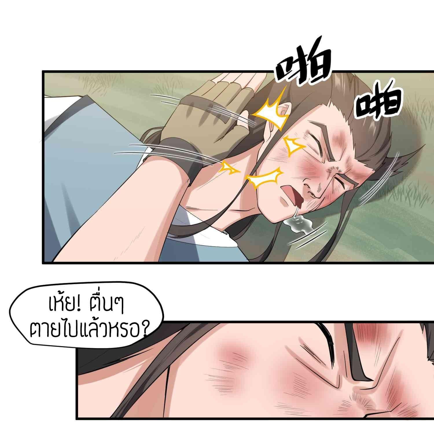 Manga-lc-com อ่านมังงะ อ่านการ์ตูน ออนไลน์ ฟรี Super Warrior in Another World ทหารเซียนไปหาเมียที่ต่างโลก ตอนที่ 1 2 3 4 5 6 7 8 9 10 11 12 13 14 ฟรี ไม่มีโฆษณา Manga-lc - อ่าน มังงะ อ่าน การ์ตูน ออนไลน์ อ่านมังงะ ฟรี