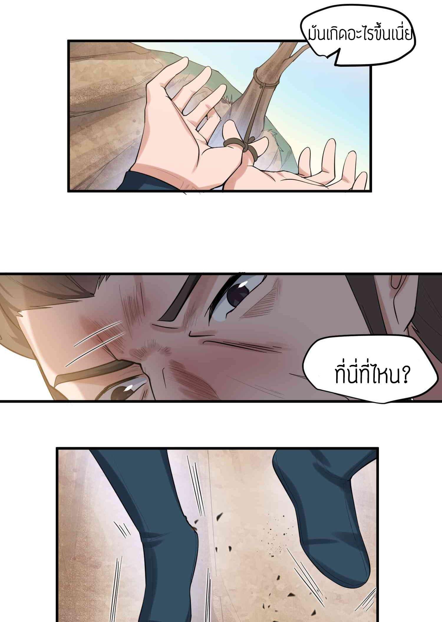 Manga-lc-com อ่านมังงะ อ่านการ์ตูน ออนไลน์ ฟรี Super Warrior in Another World ทหารเซียนไปหาเมียที่ต่างโลก ตอนที่ 1 2 3 4 5 6 7 8 9 10 11 12 13 14 ฟรี ไม่มีโฆษณา Manga-lc - อ่าน มังงะ อ่าน การ์ตูน ออนไลน์ อ่านมังงะ ฟรี