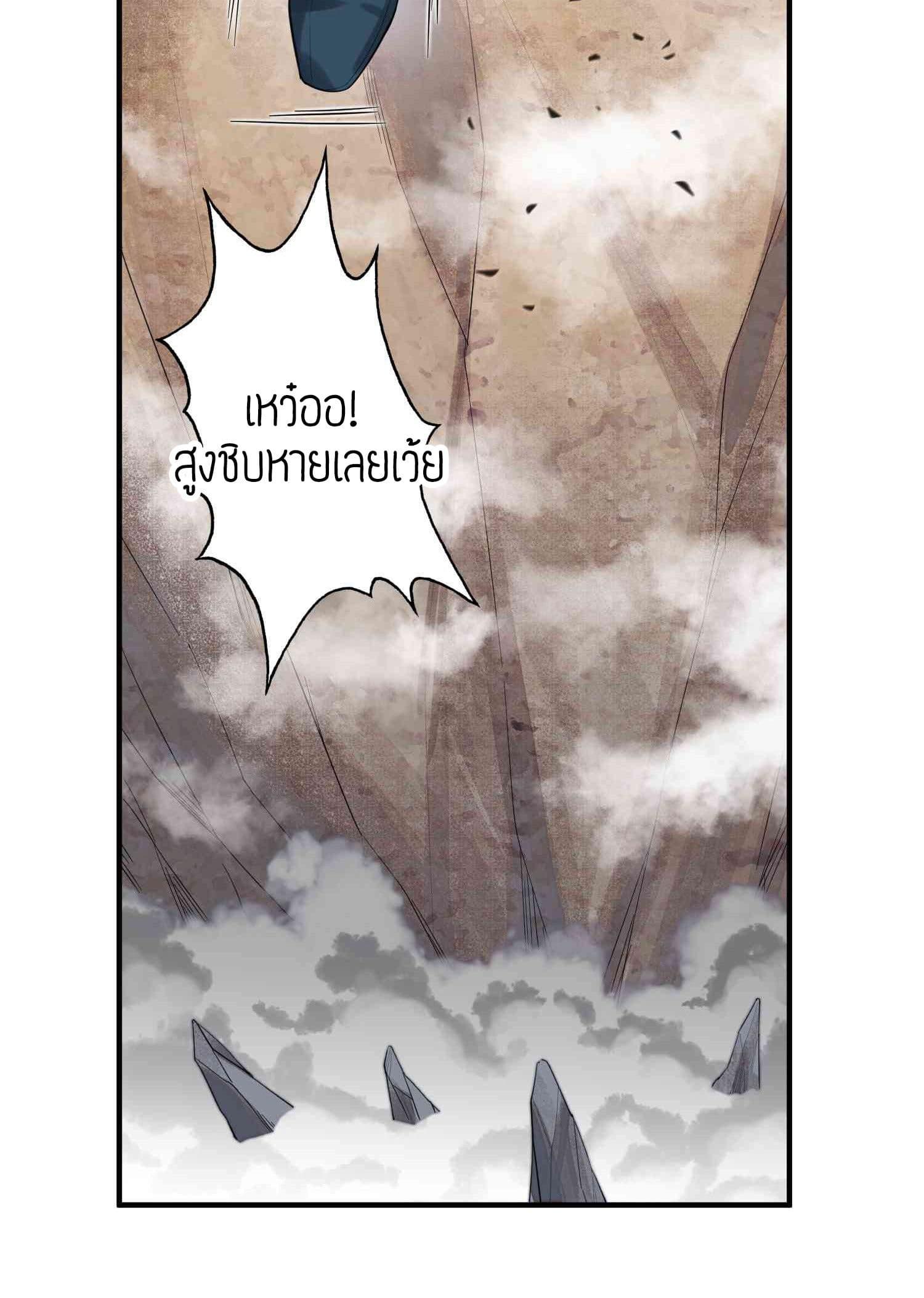 Manga-lc-com อ่านมังงะ อ่านการ์ตูน ออนไลน์ ฟรี Super Warrior in Another World ทหารเซียนไปหาเมียที่ต่างโลก ตอนที่ 1 2 3 4 5 6 7 8 9 10 11 12 13 14 ฟรี ไม่มีโฆษณา Manga-lc - อ่าน มังงะ อ่าน การ์ตูน ออนไลน์ อ่านมังงะ ฟรี
