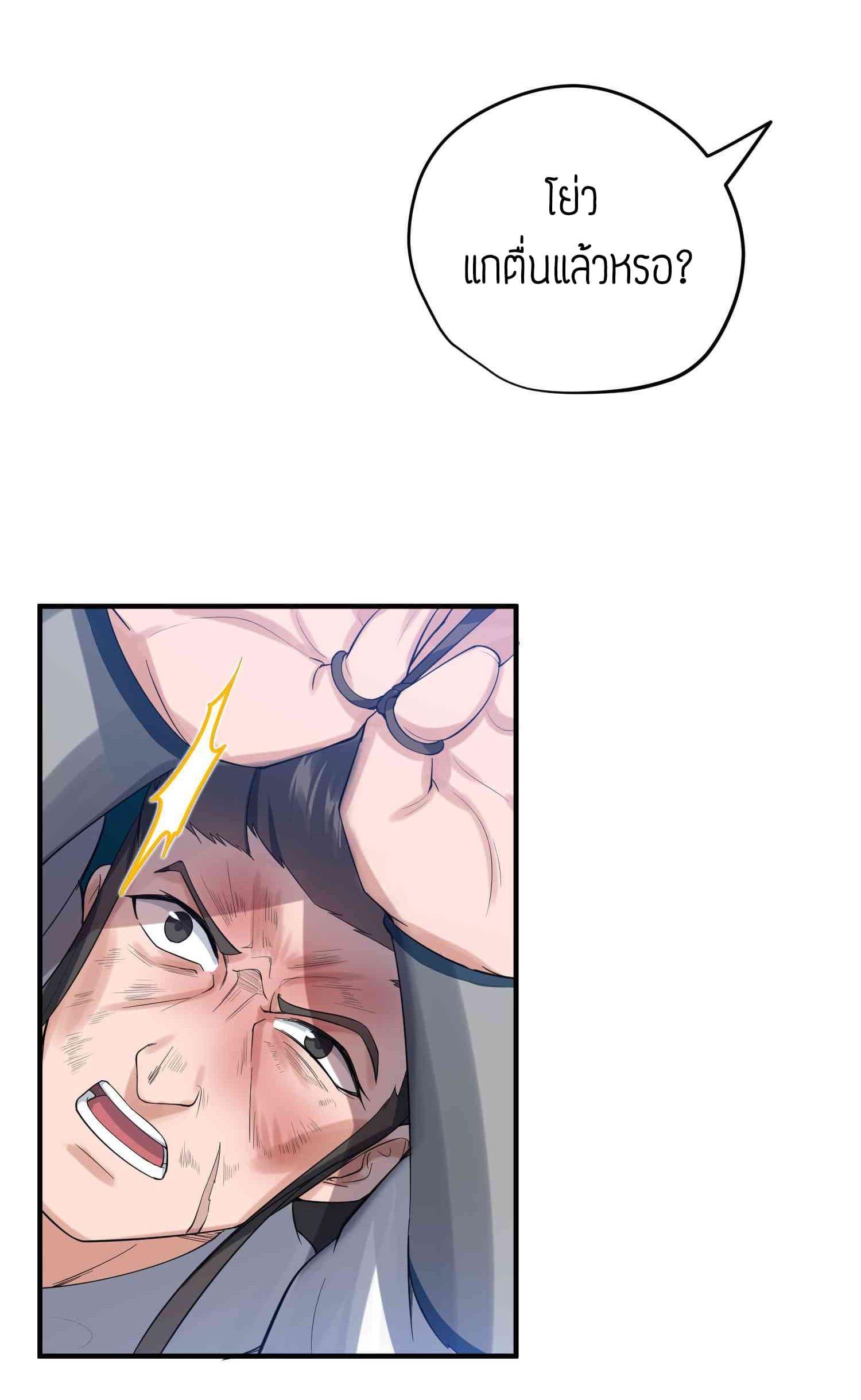 Manga-lc-com อ่านมังงะ อ่านการ์ตูน ออนไลน์ ฟรี Super Warrior in Another World ทหารเซียนไปหาเมียที่ต่างโลก ตอนที่ 1 2 3 4 5 6 7 8 9 10 11 12 13 14 ฟรี ไม่มีโฆษณา Manga-lc - อ่าน มังงะ อ่าน การ์ตูน ออนไลน์ อ่านมังงะ ฟรี