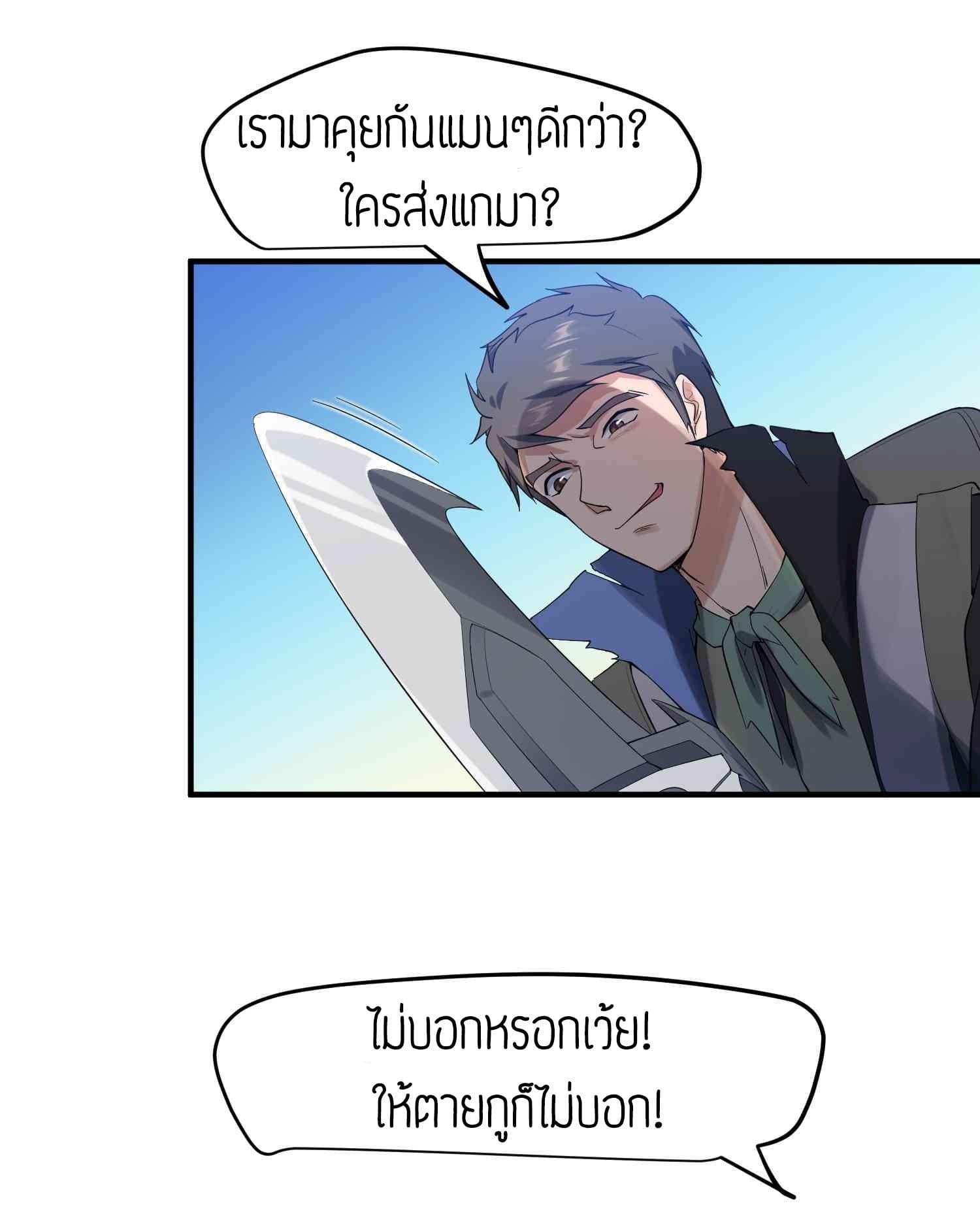 Manga-lc-com อ่านมังงะ อ่านการ์ตูน ออนไลน์ ฟรี Super Warrior in Another World ทหารเซียนไปหาเมียที่ต่างโลก ตอนที่ 1 2 3 4 5 6 7 8 9 10 11 12 13 14 ฟรี ไม่มีโฆษณา Manga-lc - อ่าน มังงะ อ่าน การ์ตูน ออนไลน์ อ่านมังงะ ฟรี