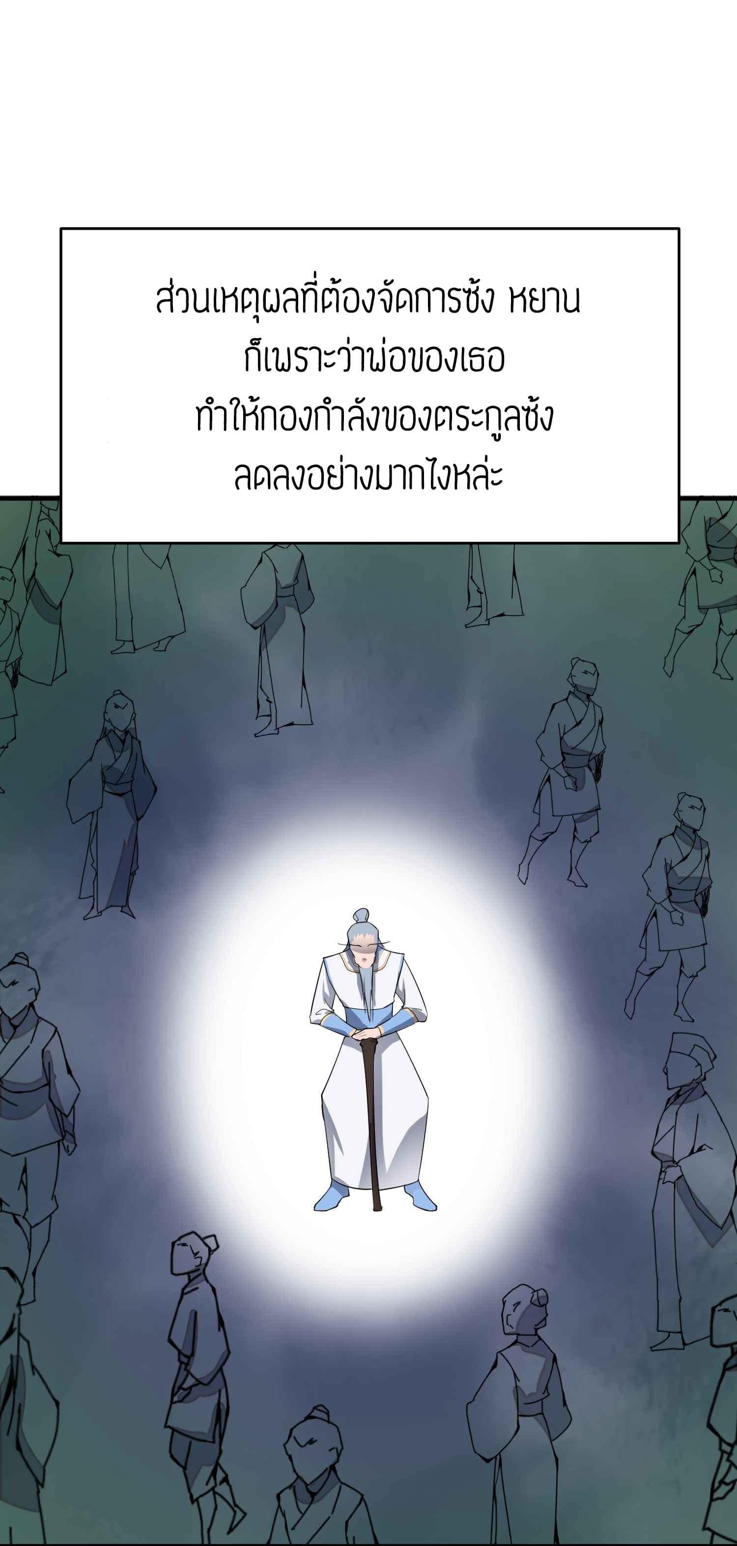 Manga-lc-com อ่านมังงะ อ่านการ์ตูน ออนไลน์ ฟรี Super Warrior in Another World ทหารเซียนไปหาเมียที่ต่างโลก ตอนที่ 1 2 3 4 5 6 7 8 9 10 11 12 13 14 ฟรี ไม่มีโฆษณา Manga-lc - อ่าน มังงะ อ่าน การ์ตูน ออนไลน์ อ่านมังงะ ฟรี
