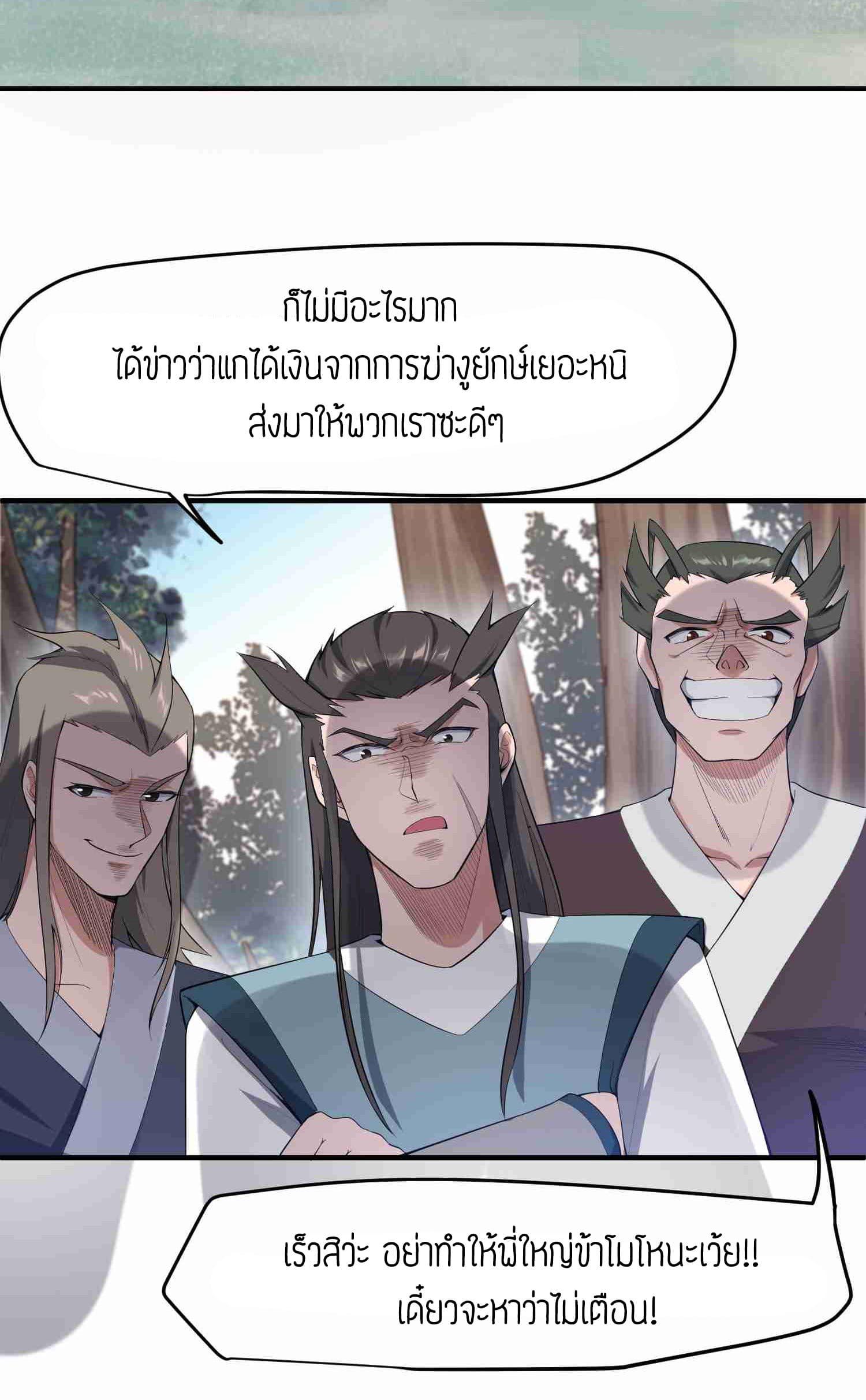 Manga-lc-com อ่านมังงะ อ่านการ์ตูน ออนไลน์ ฟรี Super Warrior in Another World ทหารเซียนไปหาเมียที่ต่างโลก ตอนที่ 1 2 3 4 5 6 7 8 9 10 11 12 13 14 ฟรี ไม่มีโฆษณา Manga-lc - อ่าน มังงะ อ่าน การ์ตูน ออนไลน์ อ่านมังงะ ฟรี