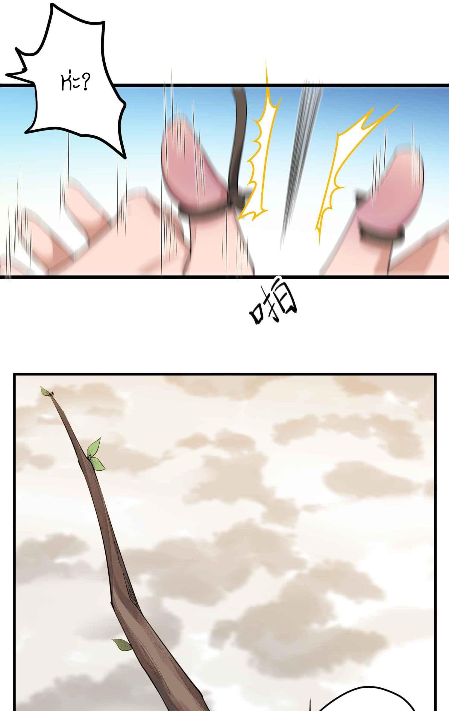 Manga-lc-com อ่านมังงะ อ่านการ์ตูน ออนไลน์ ฟรี Super Warrior in Another World ทหารเซียนไปหาเมียที่ต่างโลก ตอนที่ 1 2 3 4 5 6 7 8 9 10 11 12 13 14 ฟรี ไม่มีโฆษณา Manga-lc - อ่าน มังงะ อ่าน การ์ตูน ออนไลน์ อ่านมังงะ ฟรี