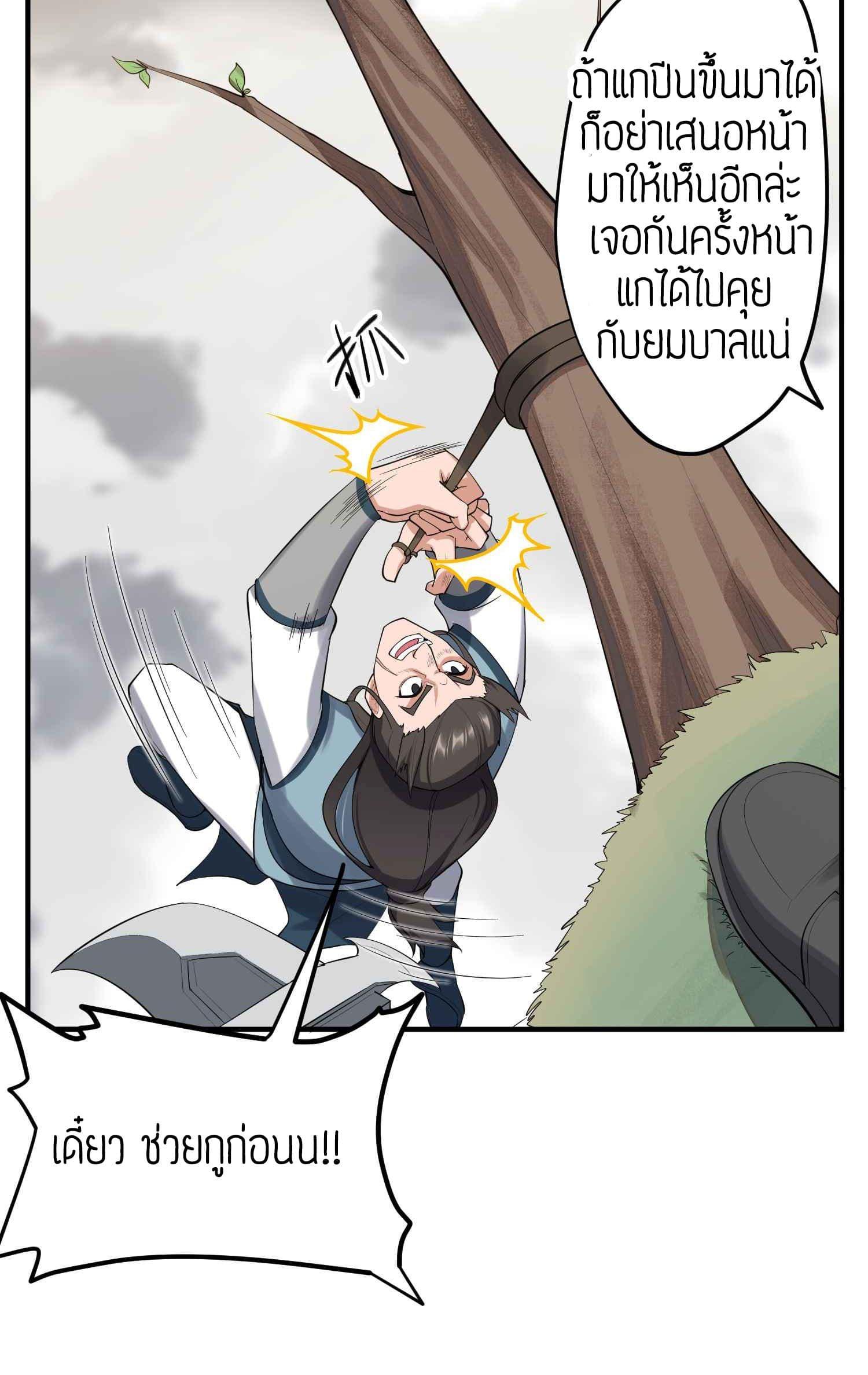 Manga-lc-com อ่านมังงะ อ่านการ์ตูน ออนไลน์ ฟรี Super Warrior in Another World ทหารเซียนไปหาเมียที่ต่างโลก ตอนที่ 1 2 3 4 5 6 7 8 9 10 11 12 13 14 ฟรี ไม่มีโฆษณา Manga-lc - อ่าน มังงะ อ่าน การ์ตูน ออนไลน์ อ่านมังงะ ฟรี