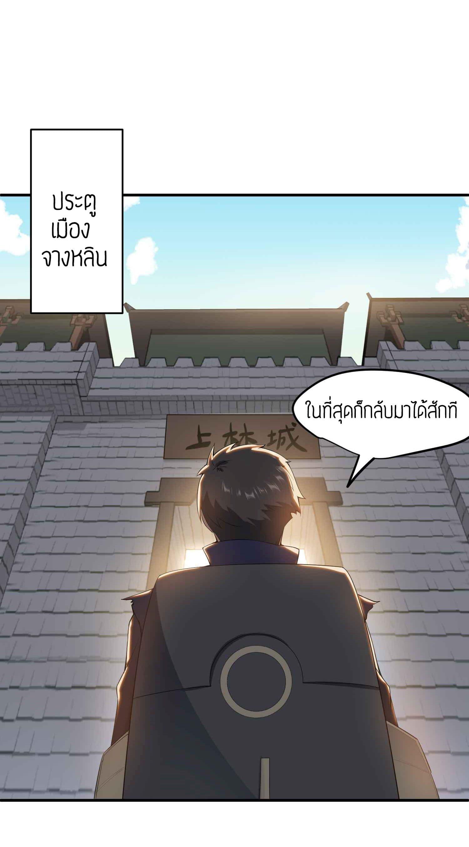 Manga-lc-com อ่านมังงะ อ่านการ์ตูน ออนไลน์ ฟรี Super Warrior in Another World ทหารเซียนไปหาเมียที่ต่างโลก ตอนที่ 1 2 3 4 5 6 7 8 9 10 11 12 13 14 ฟรี ไม่มีโฆษณา Manga-lc - อ่าน มังงะ อ่าน การ์ตูน ออนไลน์ อ่านมังงะ ฟรี