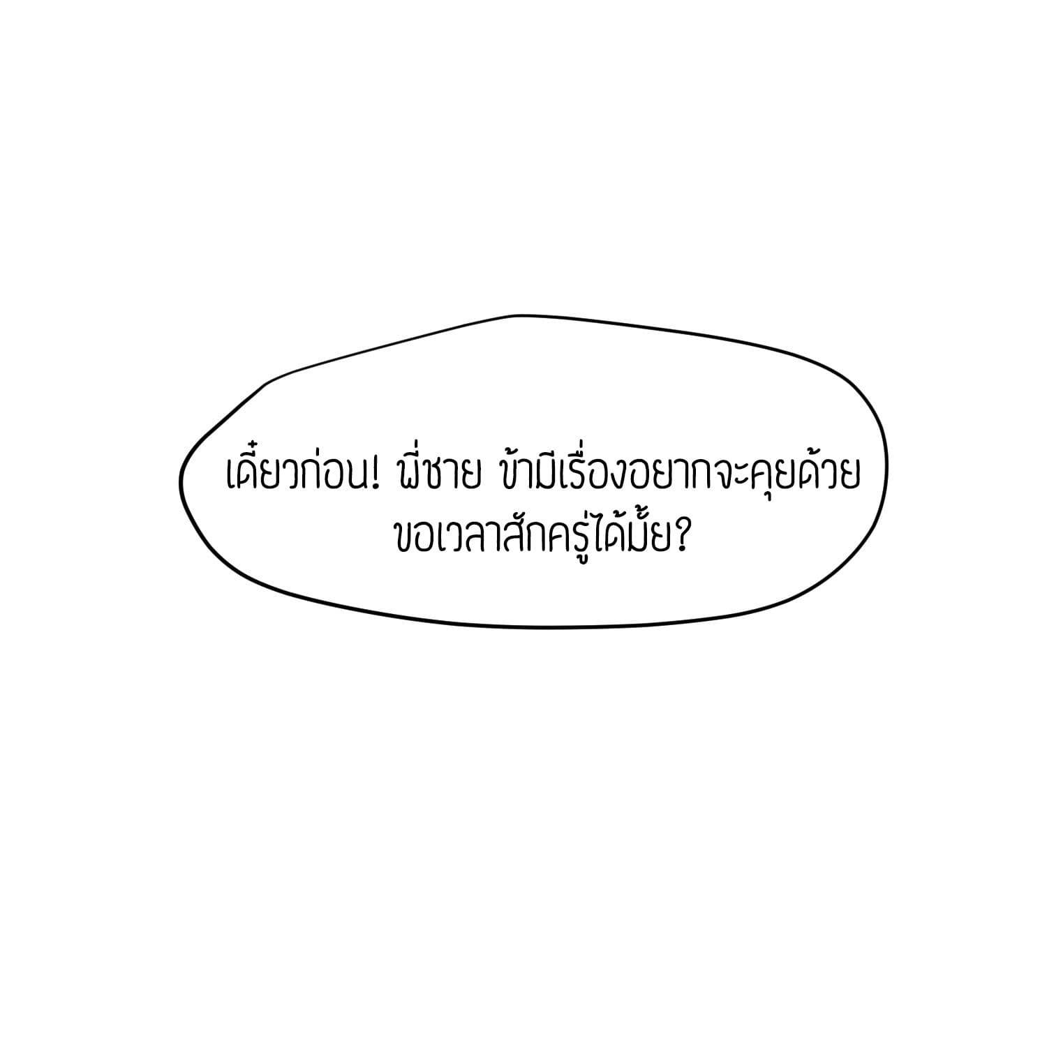 Manga-lc-com อ่านมังงะ อ่านการ์ตูน ออนไลน์ ฟรี Super Warrior in Another World ทหารเซียนไปหาเมียที่ต่างโลก ตอนที่ 1 2 3 4 5 6 7 8 9 10 11 12 13 14 ฟรี ไม่มีโฆษณา Manga-lc - อ่าน มังงะ อ่าน การ์ตูน ออนไลน์ อ่านมังงะ ฟรี