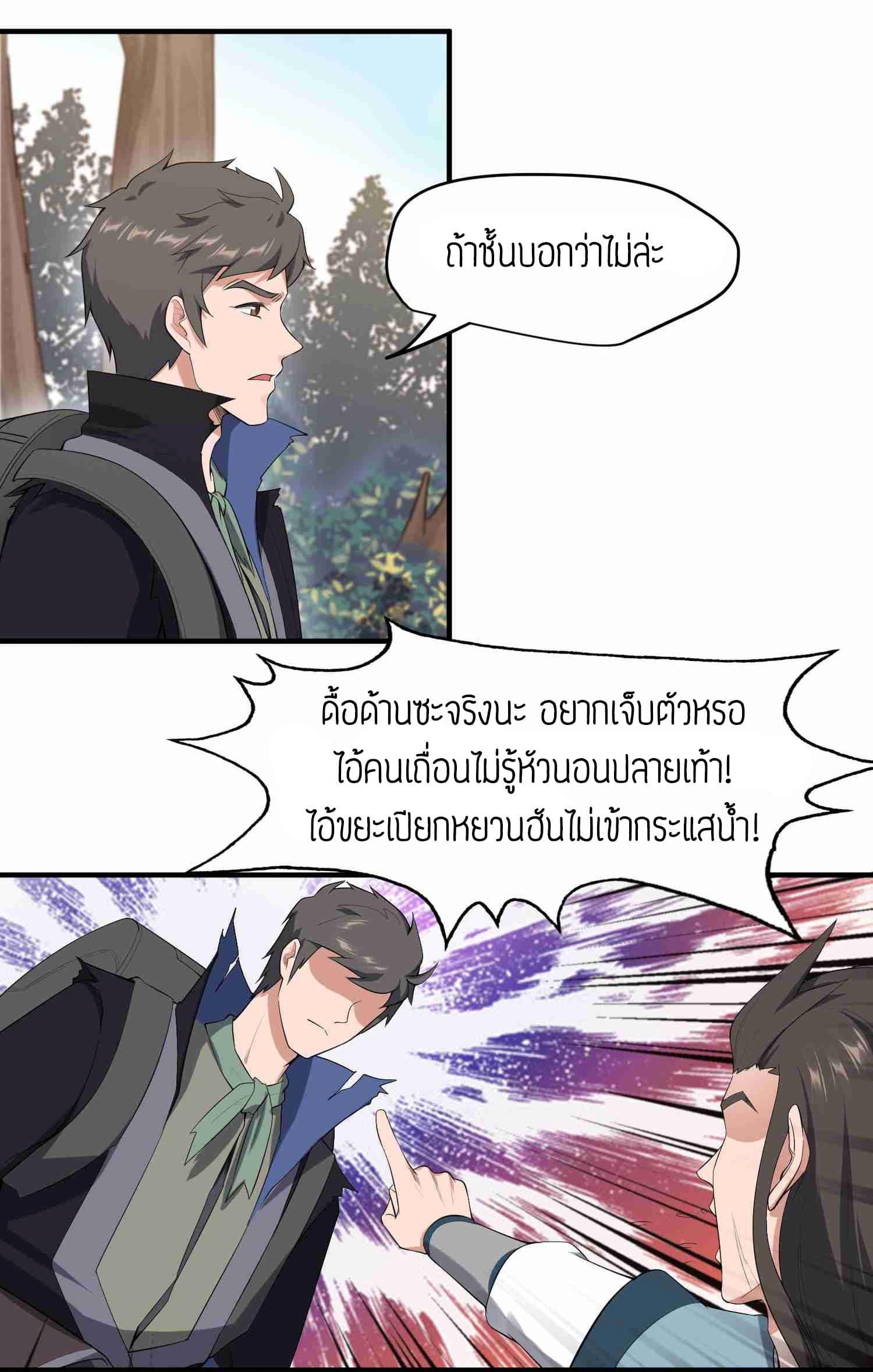 Manga-lc-com อ่านมังงะ อ่านการ์ตูน ออนไลน์ ฟรี Super Warrior in Another World ทหารเซียนไปหาเมียที่ต่างโลก ตอนที่ 1 2 3 4 5 6 7 8 9 10 11 12 13 14 ฟรี ไม่มีโฆษณา Manga-lc - อ่าน มังงะ อ่าน การ์ตูน ออนไลน์ อ่านมังงะ ฟรี