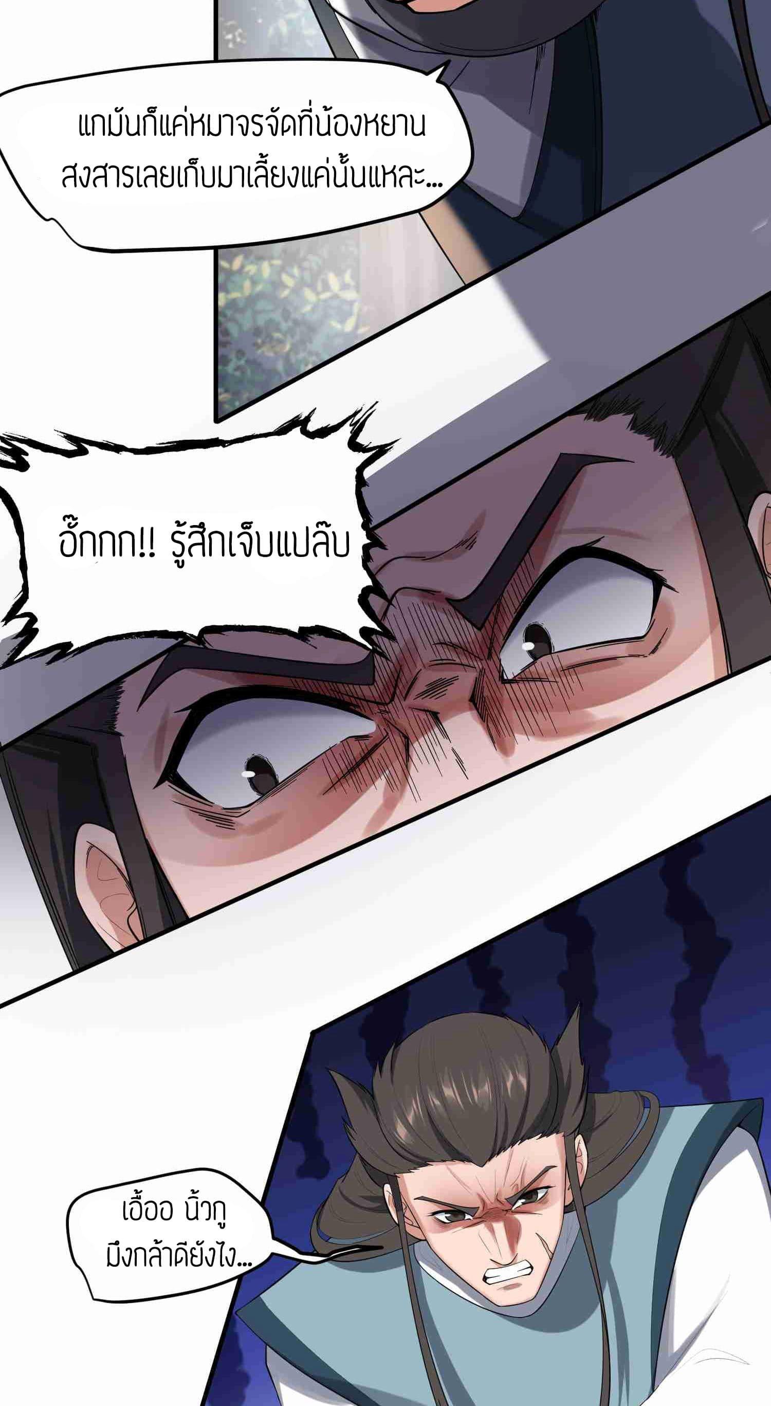 Manga-lc-com อ่านมังงะ อ่านการ์ตูน ออนไลน์ ฟรี Super Warrior in Another World ทหารเซียนไปหาเมียที่ต่างโลก ตอนที่ 1 2 3 4 5 6 7 8 9 10 11 12 13 14 ฟรี ไม่มีโฆษณา Manga-lc - อ่าน มังงะ อ่าน การ์ตูน ออนไลน์ อ่านมังงะ ฟรี