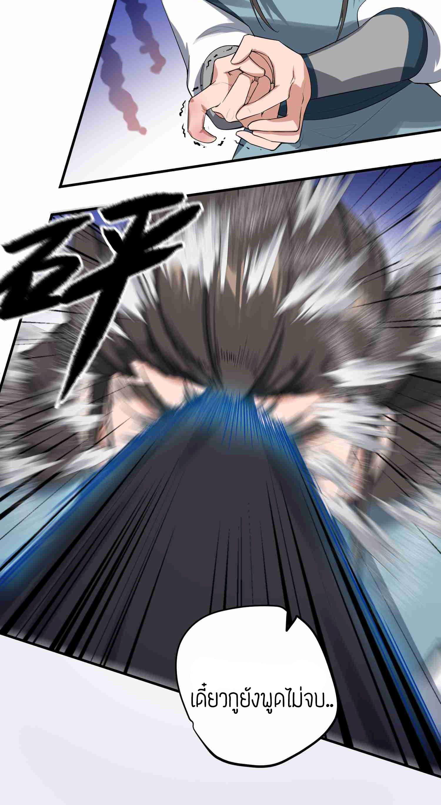 Manga-lc-com อ่านมังงะ อ่านการ์ตูน ออนไลน์ ฟรี Super Warrior in Another World ทหารเซียนไปหาเมียที่ต่างโลก ตอนที่ 1 2 3 4 5 6 7 8 9 10 11 12 13 14 ฟรี ไม่มีโฆษณา Manga-lc - อ่าน มังงะ อ่าน การ์ตูน ออนไลน์ อ่านมังงะ ฟรี