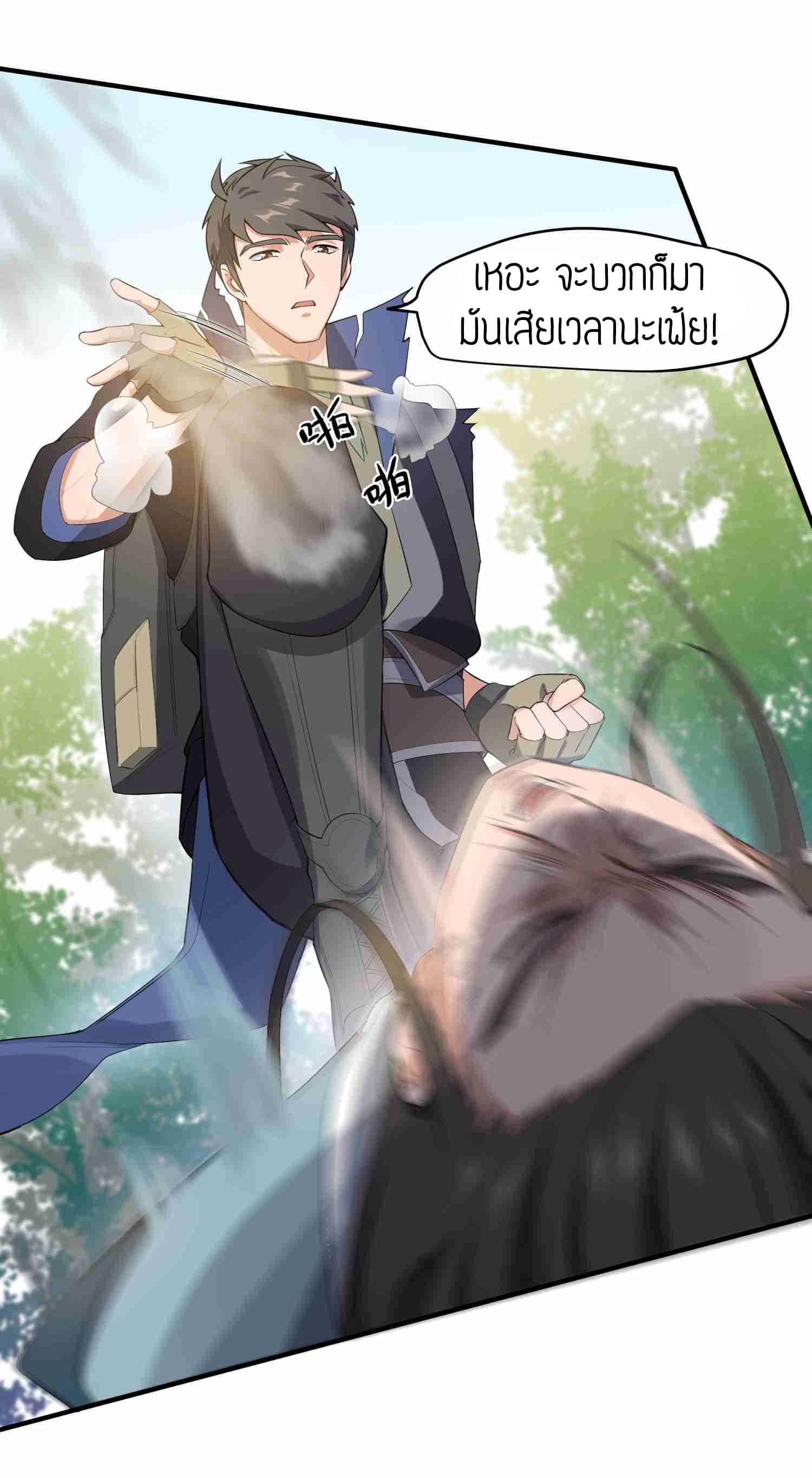 Manga-lc-com อ่านมังงะ อ่านการ์ตูน ออนไลน์ ฟรี Super Warrior in Another World ทหารเซียนไปหาเมียที่ต่างโลก ตอนที่ 1 2 3 4 5 6 7 8 9 10 11 12 13 14 ฟรี ไม่มีโฆษณา Manga-lc - อ่าน มังงะ อ่าน การ์ตูน ออนไลน์ อ่านมังงะ ฟรี