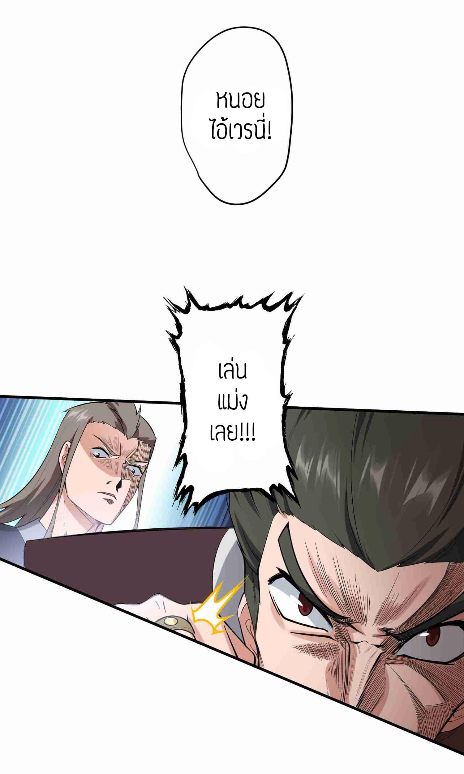 Manga-lc-com อ่านมังงะ อ่านการ์ตูน ออนไลน์ ฟรี Super Warrior in Another World ทหารเซียนไปหาเมียที่ต่างโลก ตอนที่ 1 2 3 4 5 6 7 8 9 10 11 12 13 14 ฟรี ไม่มีโฆษณา Manga-lc - อ่าน มังงะ อ่าน การ์ตูน ออนไลน์ อ่านมังงะ ฟรี