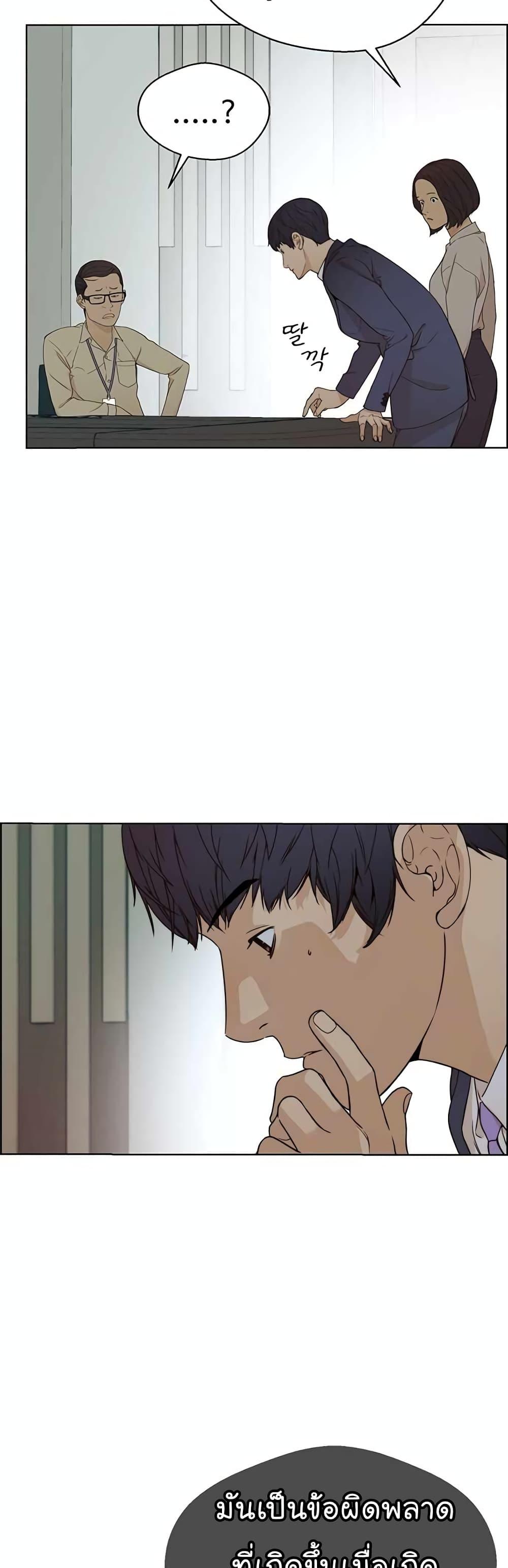 Manga-lc-com อ่านมังงะ อ่านการ์ตูน ออนไลน์ ฟรี Real Man ตอนที่ 1 2 3 4 5 6 7 8 9 10 11 12 13 14 ฟรี ไม่มีโฆษณา Manga-lc - อ่าน มังงะ อ่าน การ์ตูน ออนไลน์ อ่านมังงะ ฟรี