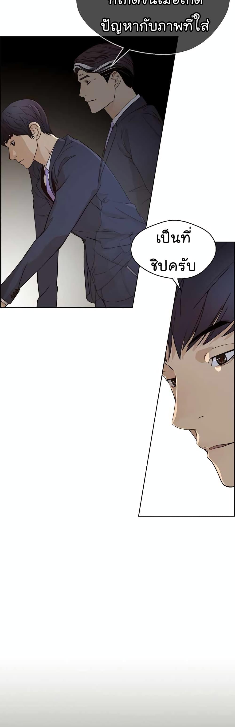 Manga-lc-com อ่านมังงะ อ่านการ์ตูน ออนไลน์ ฟรี Real Man ตอนที่ 1 2 3 4 5 6 7 8 9 10 11 12 13 14 ฟรี ไม่มีโฆษณา Manga-lc - อ่าน มังงะ อ่าน การ์ตูน ออนไลน์ อ่านมังงะ ฟรี