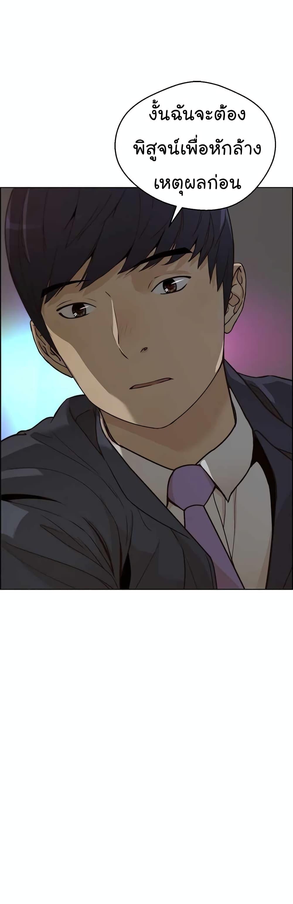 Manga-lc-com อ่านมังงะ อ่านการ์ตูน ออนไลน์ ฟรี Real Man ตอนที่ 1 2 3 4 5 6 7 8 9 10 11 12 13 14 ฟรี ไม่มีโฆษณา Manga-lc - อ่าน มังงะ อ่าน การ์ตูน ออนไลน์ อ่านมังงะ ฟรี