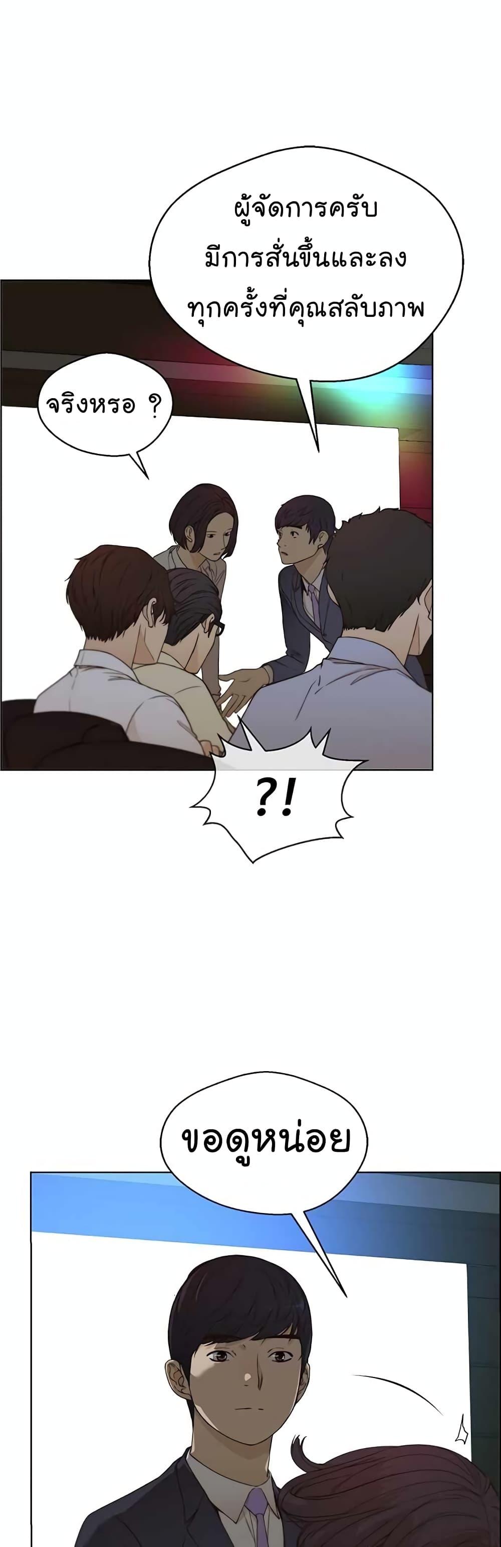 Manga-lc-com อ่านมังงะ อ่านการ์ตูน ออนไลน์ ฟรี Real Man ตอนที่ 1 2 3 4 5 6 7 8 9 10 11 12 13 14 ฟรี ไม่มีโฆษณา Manga-lc - อ่าน มังงะ อ่าน การ์ตูน ออนไลน์ อ่านมังงะ ฟรี