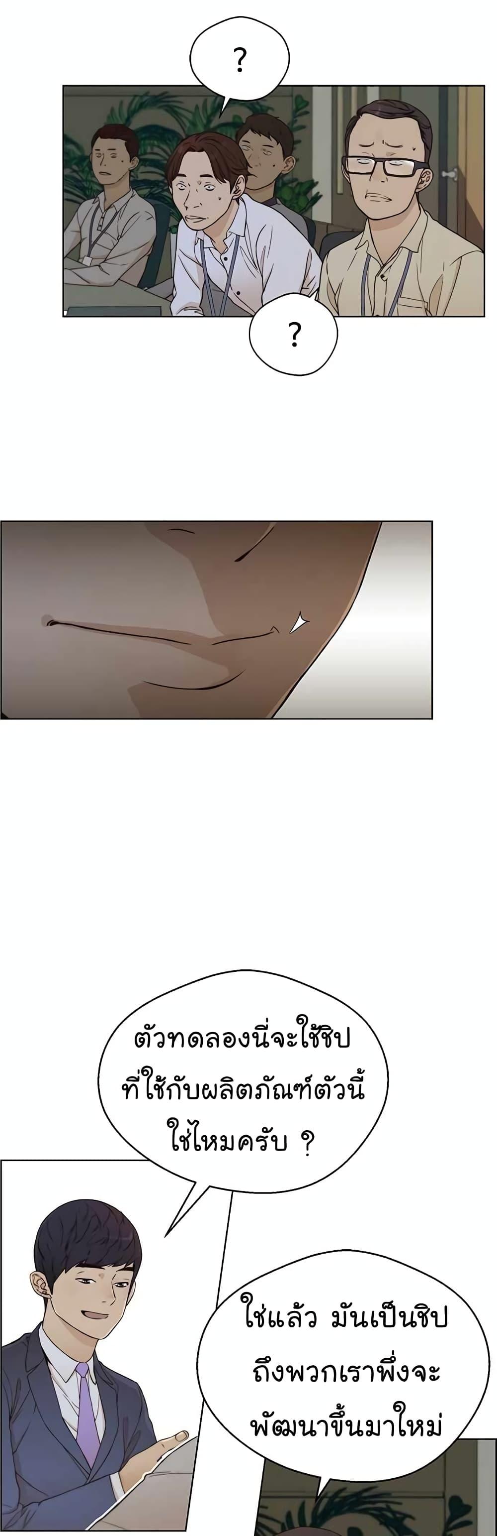 Manga-lc-com อ่านมังงะ อ่านการ์ตูน ออนไลน์ ฟรี Real Man ตอนที่ 1 2 3 4 5 6 7 8 9 10 11 12 13 14 ฟรี ไม่มีโฆษณา Manga-lc - อ่าน มังงะ อ่าน การ์ตูน ออนไลน์ อ่านมังงะ ฟรี