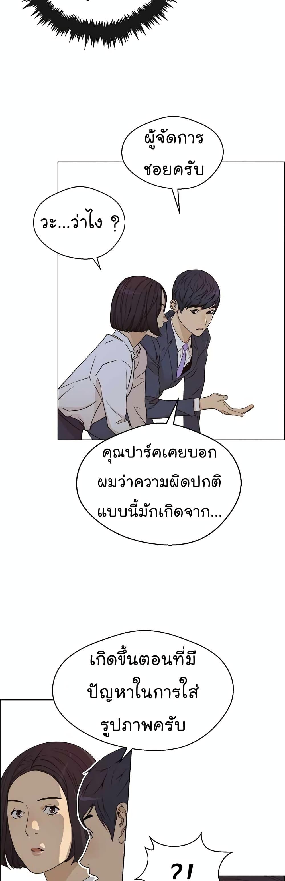 Manga-lc-com อ่านมังงะ อ่านการ์ตูน ออนไลน์ ฟรี Real Man ตอนที่ 1 2 3 4 5 6 7 8 9 10 11 12 13 14 ฟรี ไม่มีโฆษณา Manga-lc - อ่าน มังงะ อ่าน การ์ตูน ออนไลน์ อ่านมังงะ ฟรี