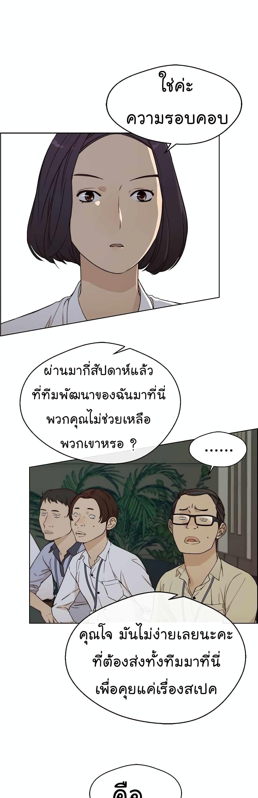 Manga-lc-com อ่านมังงะ อ่านการ์ตูน ออนไลน์ ฟรี Real Man ตอนที่ 1 2 3 4 5 6 7 8 9 10 11 12 13 14 ฟรี ไม่มีโฆษณา Manga-lc - อ่าน มังงะ อ่าน การ์ตูน ออนไลน์ อ่านมังงะ ฟรี