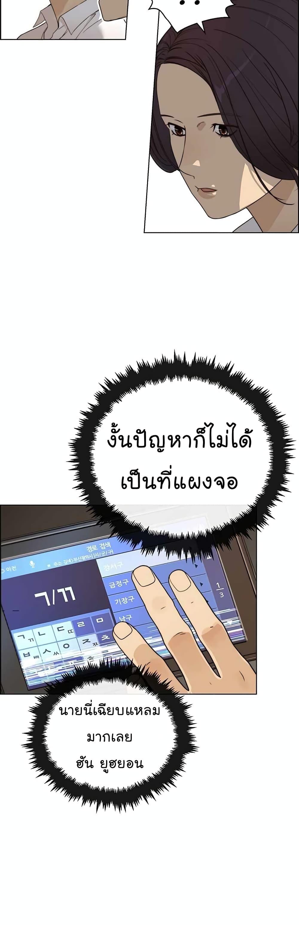 Manga-lc-com อ่านมังงะ อ่านการ์ตูน ออนไลน์ ฟรี Real Man ตอนที่ 1 2 3 4 5 6 7 8 9 10 11 12 13 14 ฟรี ไม่มีโฆษณา Manga-lc - อ่าน มังงะ อ่าน การ์ตูน ออนไลน์ อ่านมังงะ ฟรี