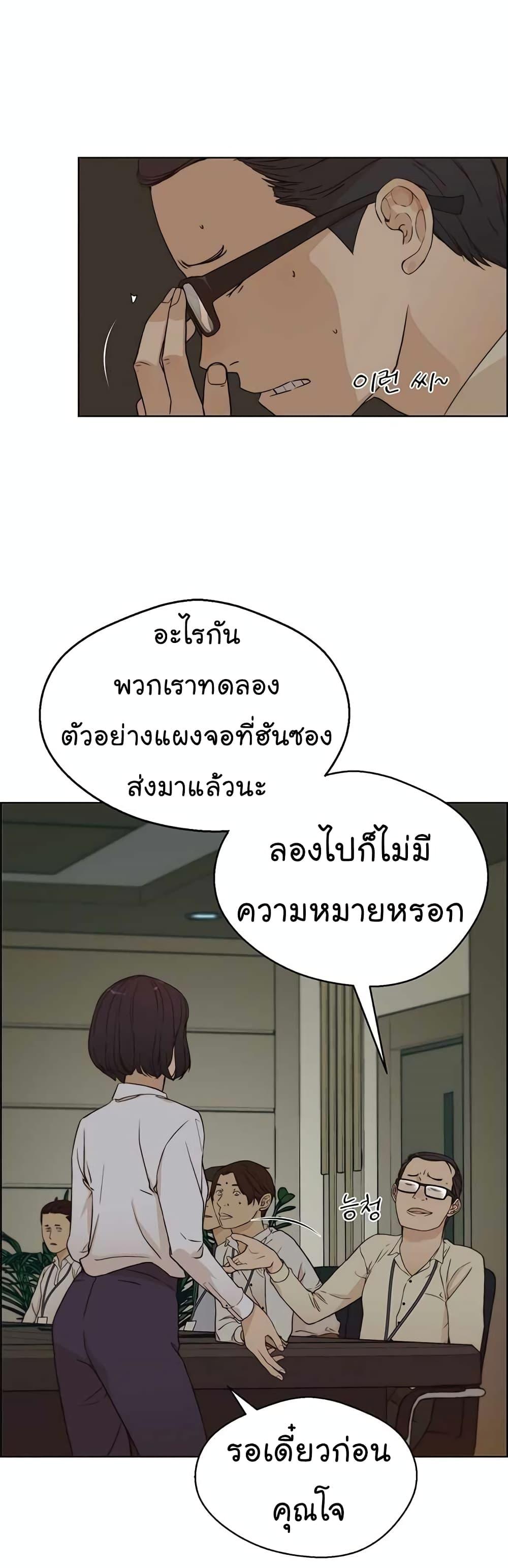 Manga-lc-com อ่านมังงะ อ่านการ์ตูน ออนไลน์ ฟรี Real Man ตอนที่ 1 2 3 4 5 6 7 8 9 10 11 12 13 14 ฟรี ไม่มีโฆษณา Manga-lc - อ่าน มังงะ อ่าน การ์ตูน ออนไลน์ อ่านมังงะ ฟรี