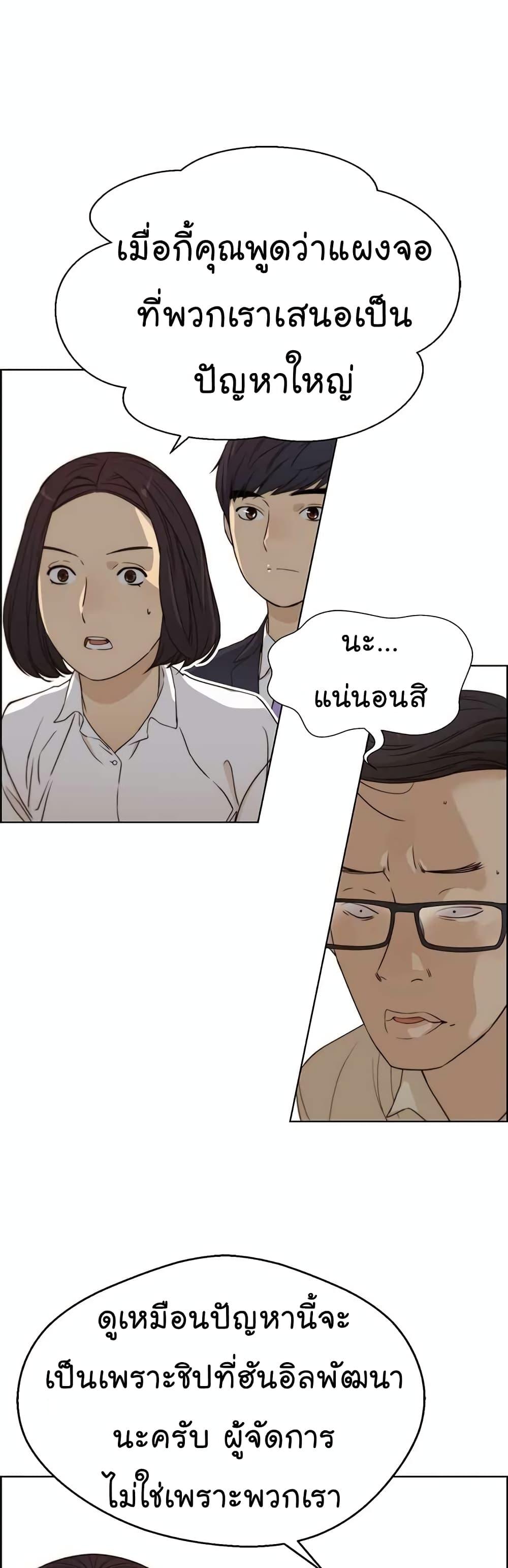 Manga-lc-com อ่านมังงะ อ่านการ์ตูน ออนไลน์ ฟรี Real Man ตอนที่ 1 2 3 4 5 6 7 8 9 10 11 12 13 14 ฟรี ไม่มีโฆษณา Manga-lc - อ่าน มังงะ อ่าน การ์ตูน ออนไลน์ อ่านมังงะ ฟรี