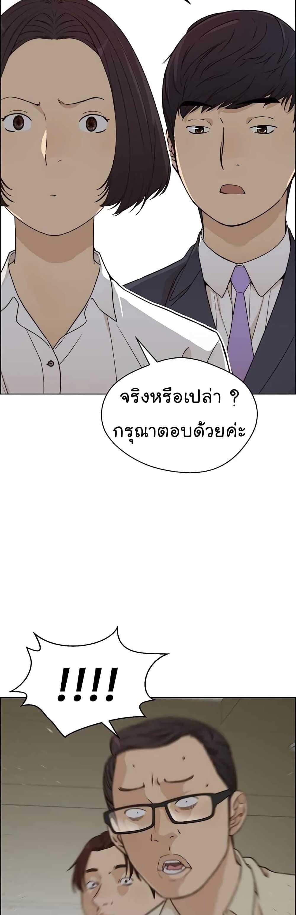 Manga-lc-com อ่านมังงะ อ่านการ์ตูน ออนไลน์ ฟรี Real Man ตอนที่ 1 2 3 4 5 6 7 8 9 10 11 12 13 14 ฟรี ไม่มีโฆษณา Manga-lc - อ่าน มังงะ อ่าน การ์ตูน ออนไลน์ อ่านมังงะ ฟรี