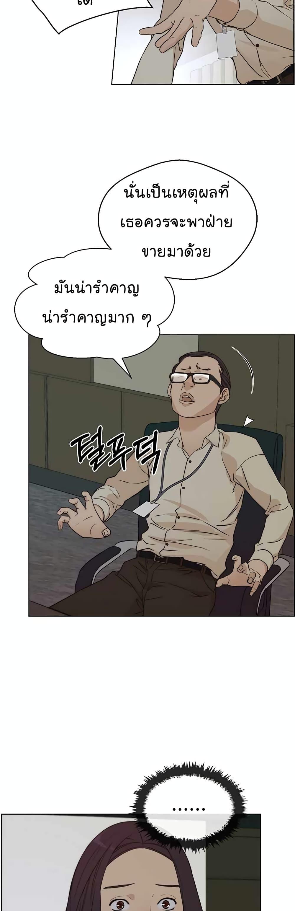Manga-lc-com อ่านมังงะ อ่านการ์ตูน ออนไลน์ ฟรี Real Man ตอนที่ 1 2 3 4 5 6 7 8 9 10 11 12 13 14 ฟรี ไม่มีโฆษณา Manga-lc - อ่าน มังงะ อ่าน การ์ตูน ออนไลน์ อ่านมังงะ ฟรี