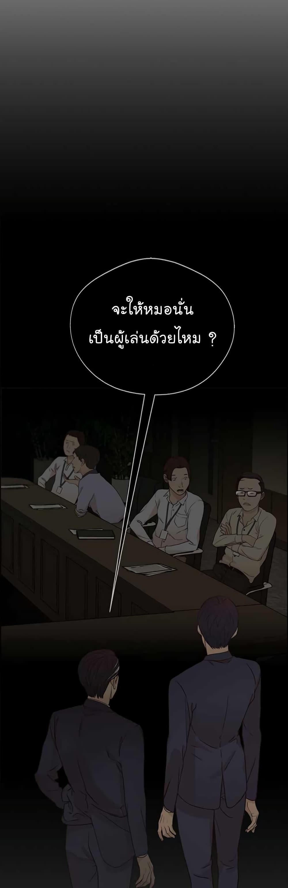 Manga-lc-com อ่านมังงะ อ่านการ์ตูน ออนไลน์ ฟรี Real Man ตอนที่ 1 2 3 4 5 6 7 8 9 10 11 12 13 14 ฟรี ไม่มีโฆษณา Manga-lc - อ่าน มังงะ อ่าน การ์ตูน ออนไลน์ อ่านมังงะ ฟรี