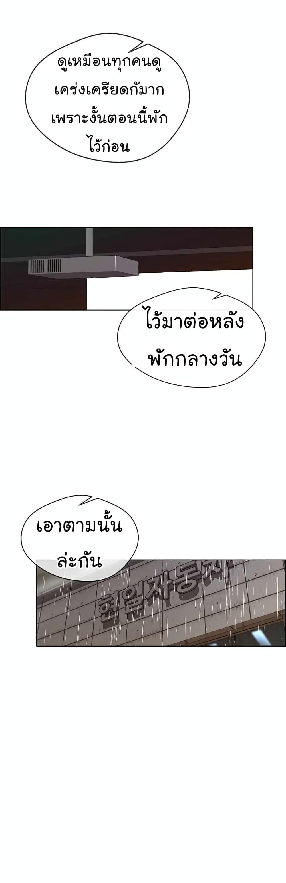 Manga-lc-com อ่านมังงะ อ่านการ์ตูน ออนไลน์ ฟรี Real Man ตอนที่ 1 2 3 4 5 6 7 8 9 10 11 12 13 14 ฟรี ไม่มีโฆษณา Manga-lc - อ่าน มังงะ อ่าน การ์ตูน ออนไลน์ อ่านมังงะ ฟรี