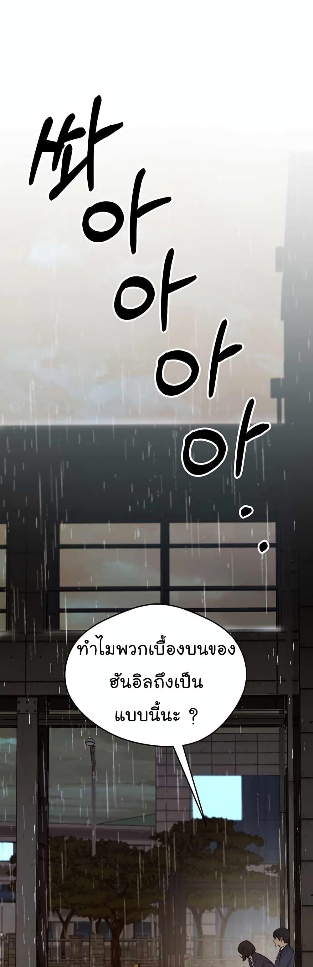 Manga-lc-com อ่านมังงะ อ่านการ์ตูน ออนไลน์ ฟรี Real Man ตอนที่ 1 2 3 4 5 6 7 8 9 10 11 12 13 14 ฟรี ไม่มีโฆษณา Manga-lc - อ่าน มังงะ อ่าน การ์ตูน ออนไลน์ อ่านมังงะ ฟรี