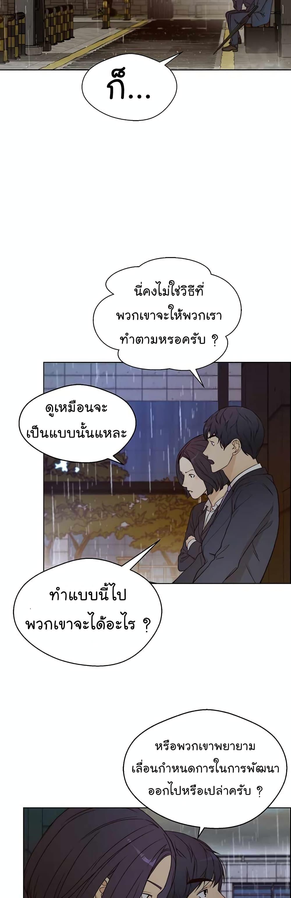 Manga-lc-com อ่านมังงะ อ่านการ์ตูน ออนไลน์ ฟรี Real Man ตอนที่ 1 2 3 4 5 6 7 8 9 10 11 12 13 14 ฟรี ไม่มีโฆษณา Manga-lc - อ่าน มังงะ อ่าน การ์ตูน ออนไลน์ อ่านมังงะ ฟรี