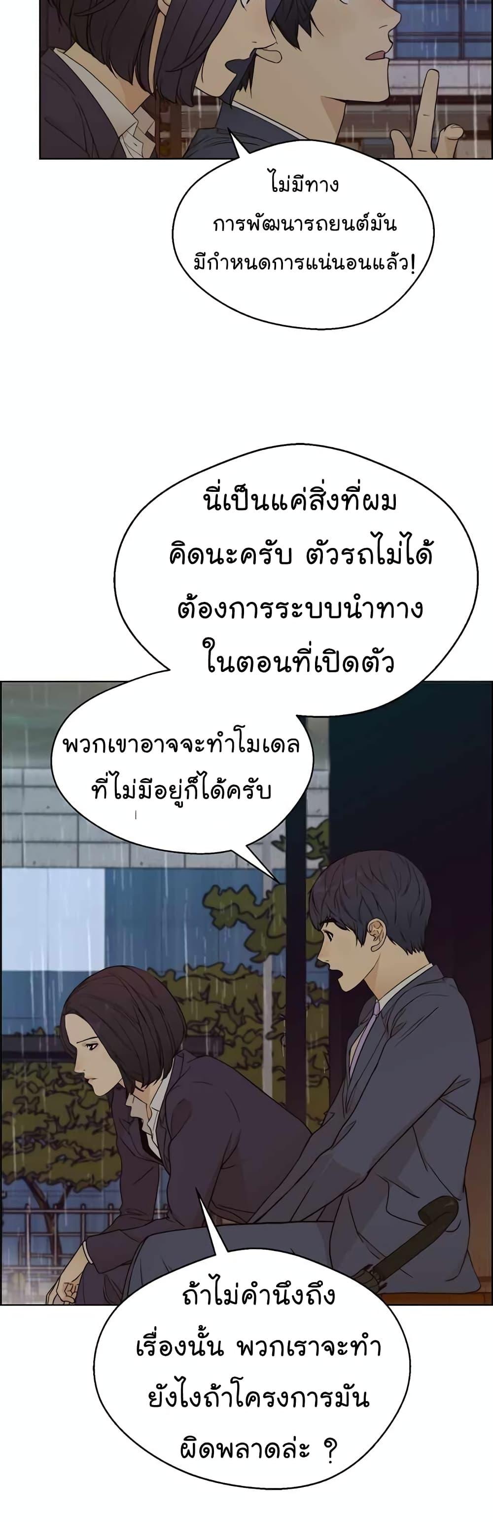 Manga-lc-com อ่านมังงะ อ่านการ์ตูน ออนไลน์ ฟรี Real Man ตอนที่ 1 2 3 4 5 6 7 8 9 10 11 12 13 14 ฟรี ไม่มีโฆษณา Manga-lc - อ่าน มังงะ อ่าน การ์ตูน ออนไลน์ อ่านมังงะ ฟรี