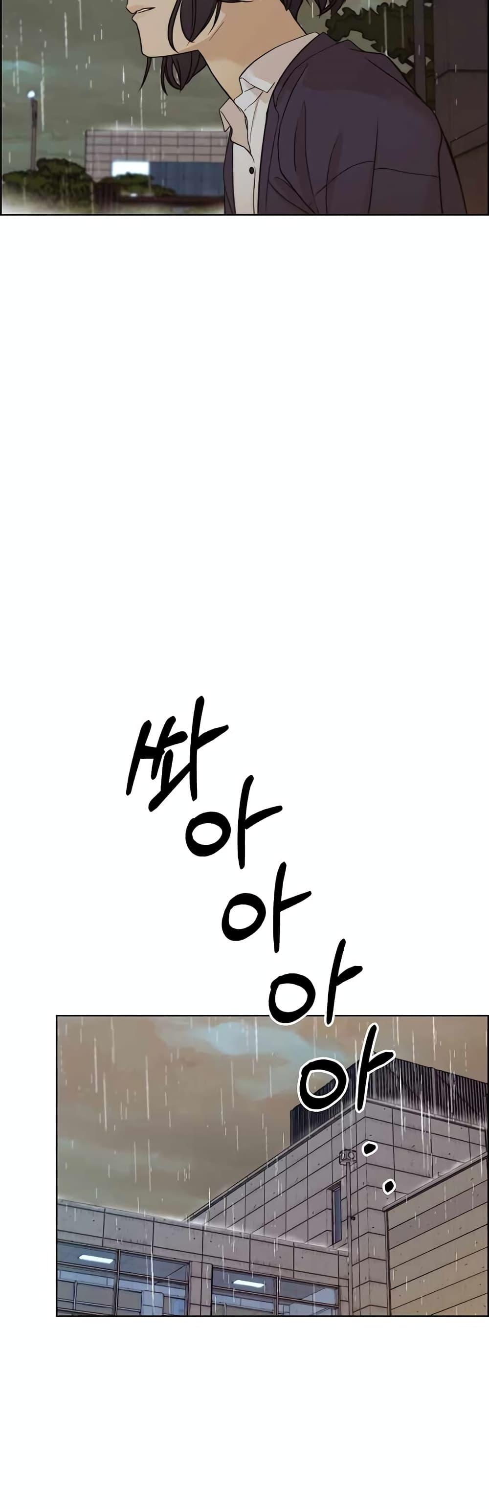 Manga-lc-com อ่านมังงะ อ่านการ์ตูน ออนไลน์ ฟรี Real Man ตอนที่ 1 2 3 4 5 6 7 8 9 10 11 12 13 14 ฟรี ไม่มีโฆษณา Manga-lc - อ่าน มังงะ อ่าน การ์ตูน ออนไลน์ อ่านมังงะ ฟรี