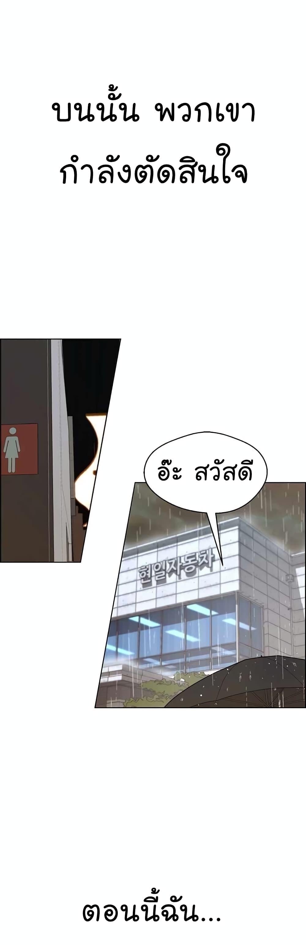 Manga-lc-com อ่านมังงะ อ่านการ์ตูน ออนไลน์ ฟรี Real Man ตอนที่ 1 2 3 4 5 6 7 8 9 10 11 12 13 14 ฟรี ไม่มีโฆษณา Manga-lc - อ่าน มังงะ อ่าน การ์ตูน ออนไลน์ อ่านมังงะ ฟรี