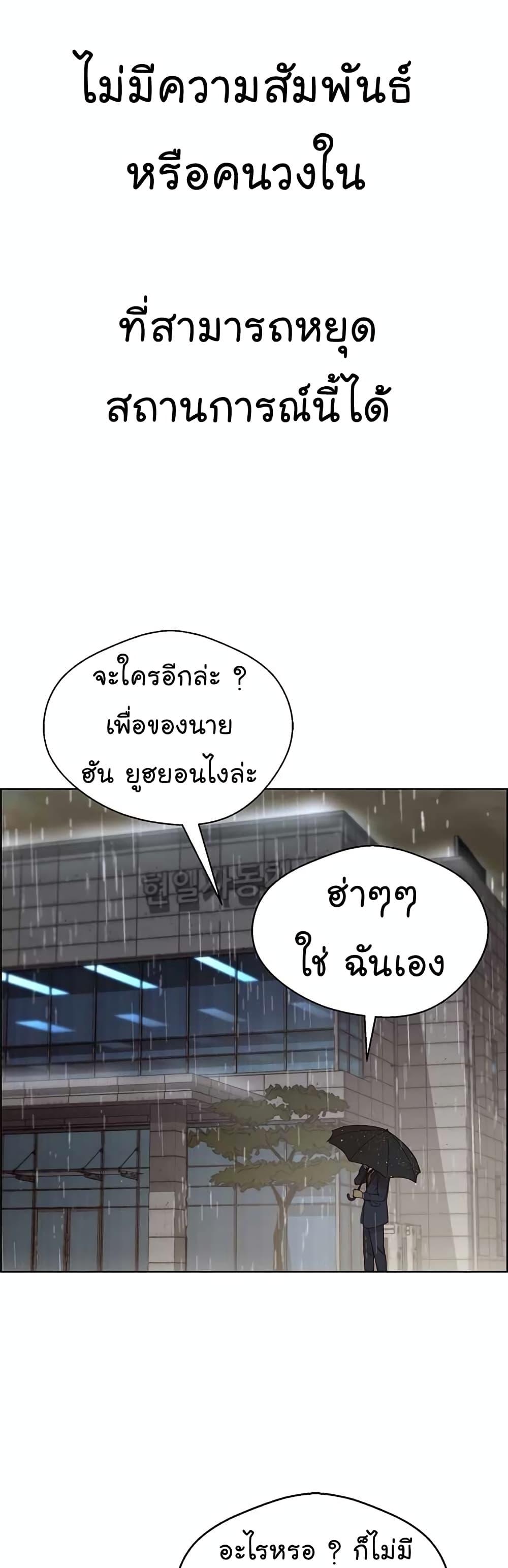 Manga-lc-com อ่านมังงะ อ่านการ์ตูน ออนไลน์ ฟรี Real Man ตอนที่ 1 2 3 4 5 6 7 8 9 10 11 12 13 14 ฟรี ไม่มีโฆษณา Manga-lc - อ่าน มังงะ อ่าน การ์ตูน ออนไลน์ อ่านมังงะ ฟรี