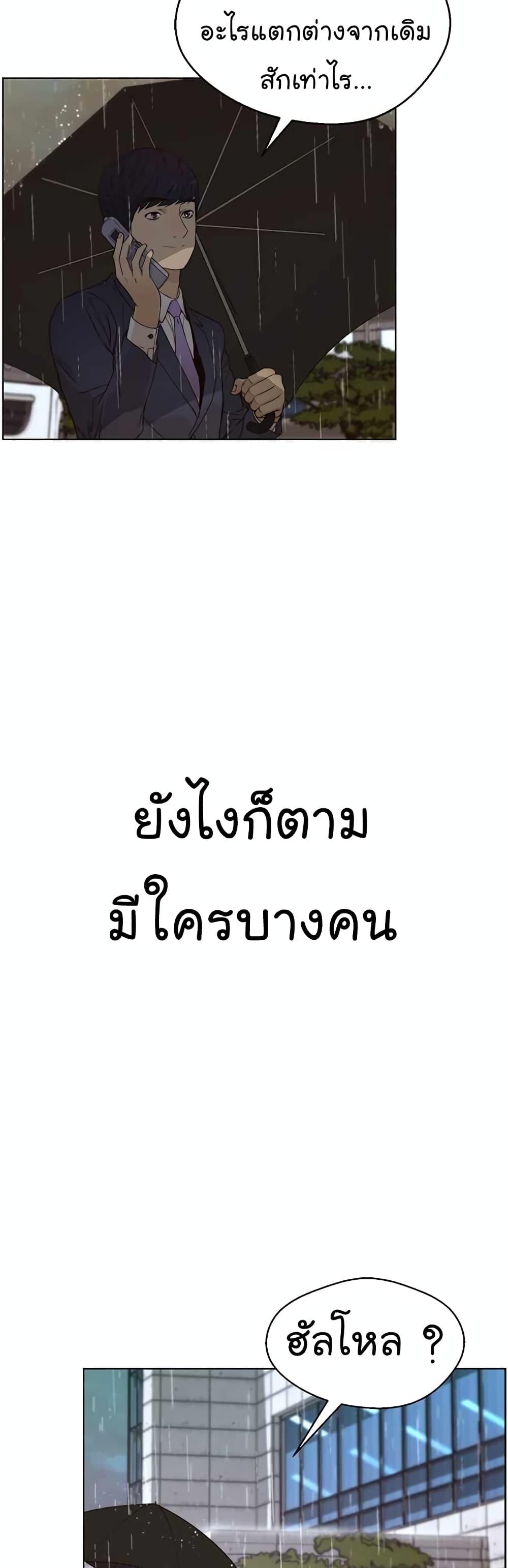 Manga-lc-com อ่านมังงะ อ่านการ์ตูน ออนไลน์ ฟรี Real Man ตอนที่ 1 2 3 4 5 6 7 8 9 10 11 12 13 14 ฟรี ไม่มีโฆษณา Manga-lc - อ่าน มังงะ อ่าน การ์ตูน ออนไลน์ อ่านมังงะ ฟรี